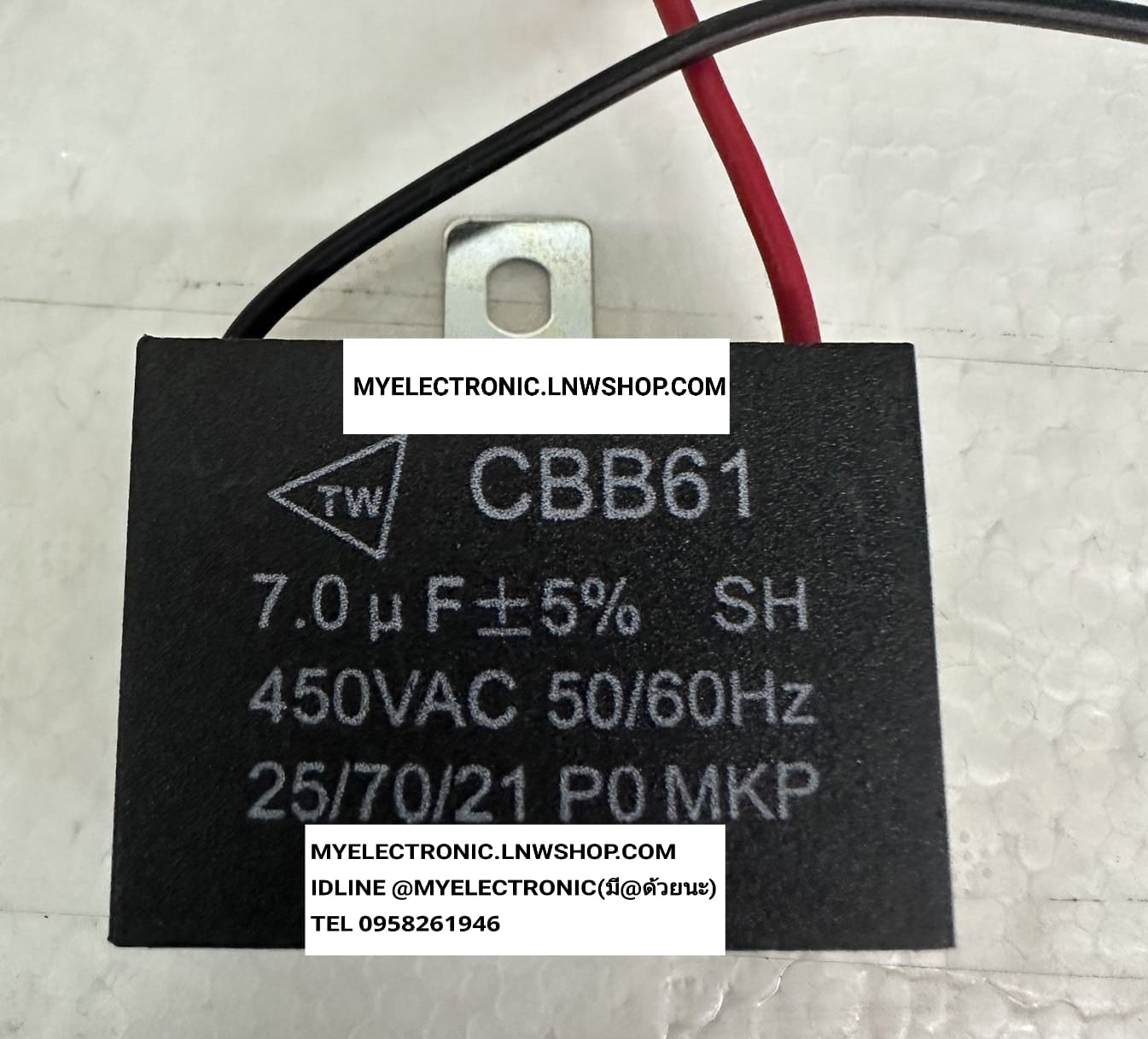 ขาย 7UF450V AC มีสายไฟ 7.0UF450VAC คาปาซิเตอร์ สี่เหลี่ยมสีดำ รุ่นCBB61 CAPACITOR คอนเดนเซอร์ CONDENSER ยี่ห้อ TW 7MFD450V 7.0MFD450V ราคา ตัวละ . . . . หน่วย บาท
