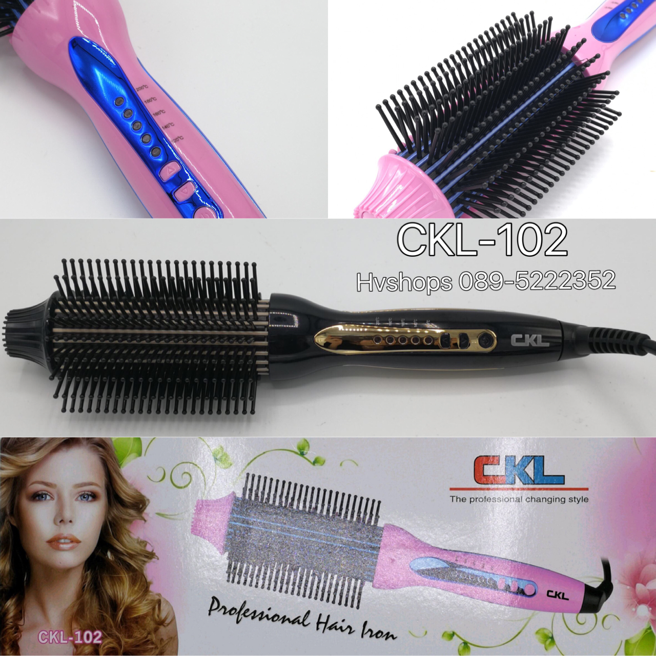 หวีม้วนผมแกนครึ่ง CKL รุ่น CKL-102