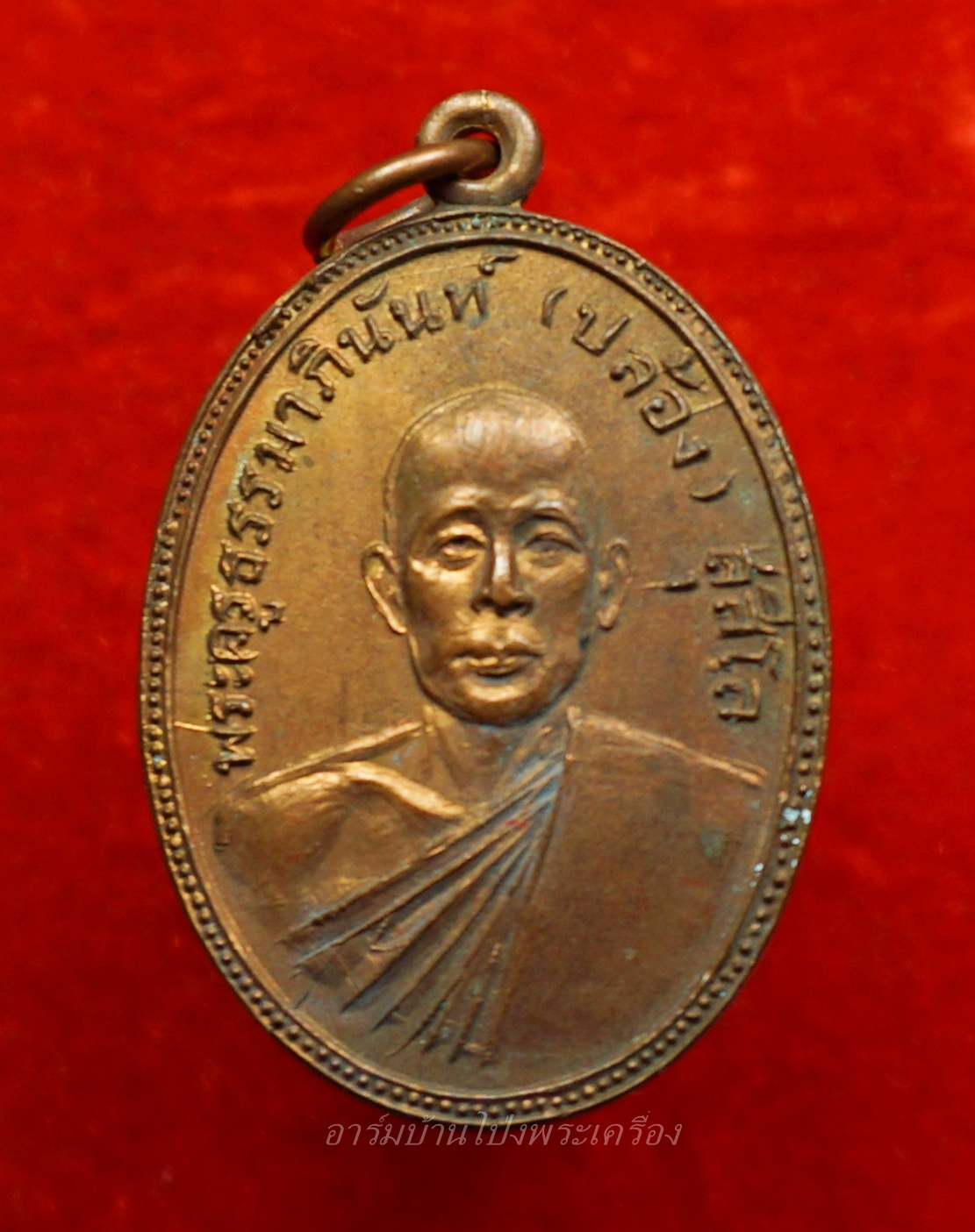 หลวงพ่อปล้อง วัดหลุมดิน ปี๒๕๑๘ เนื้อทองแดงผิวไฟ(องค์ที่6)