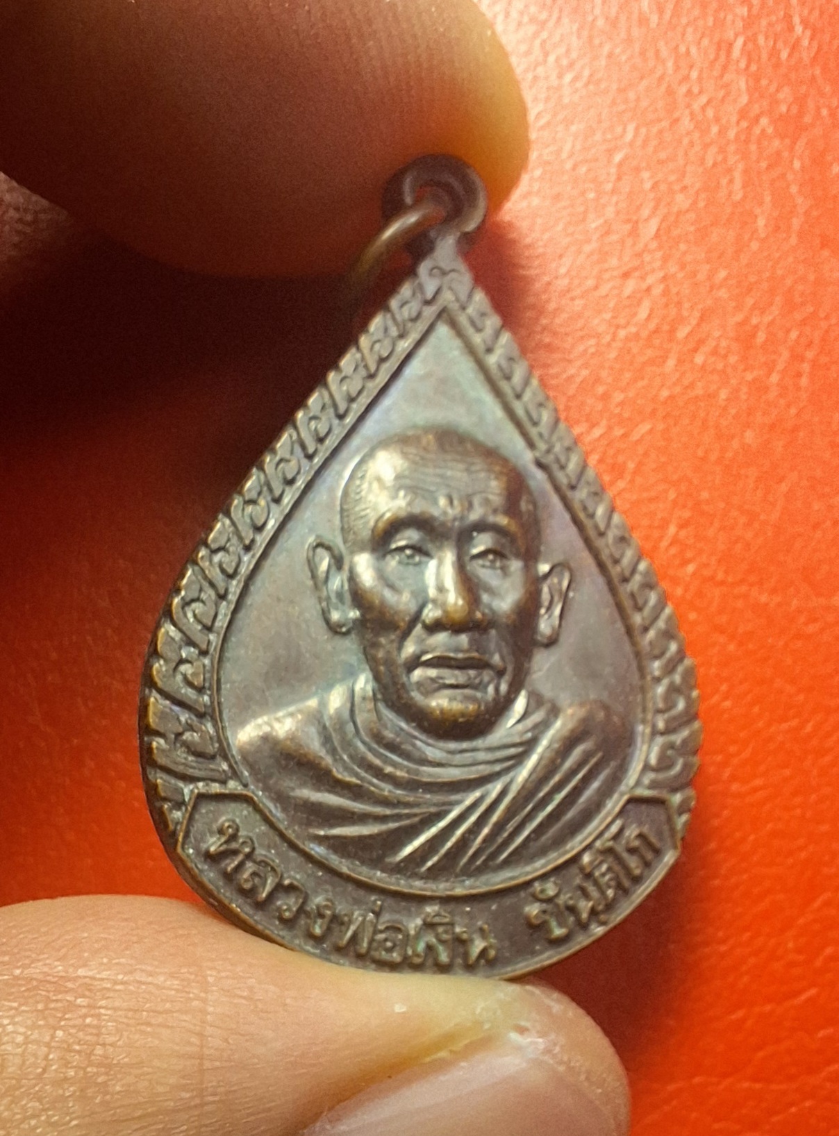 หลวงพ่อเงิน ขันติโก วัดถ้ำน้ำ เหรียญหยดน้ำ ปี๒๕๔๗ เนื้อทองแดงรมดำ(องค์ที่1)