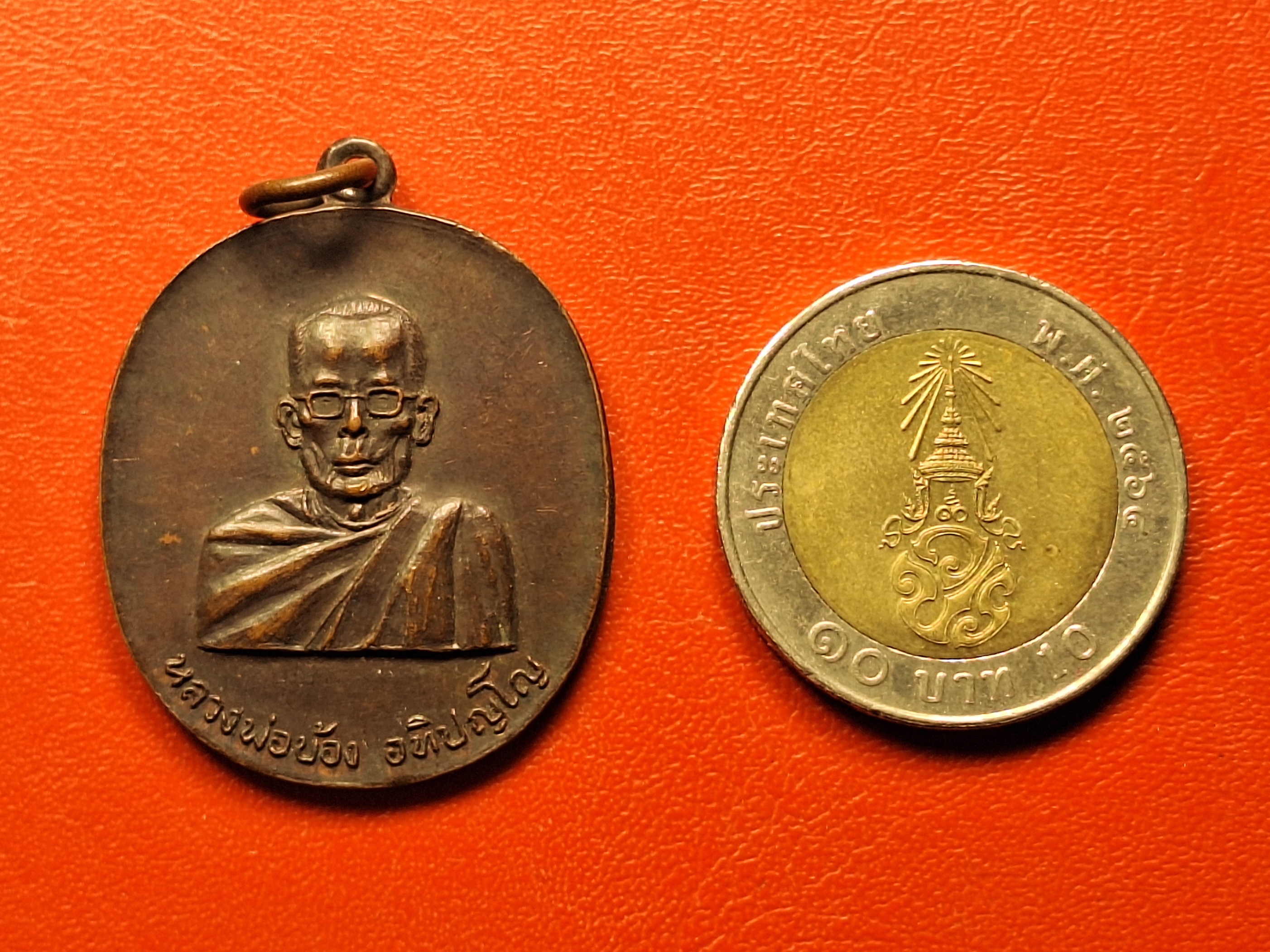 หลวงพ่อบ้อง วัดห้วยผักชี รุ่นแรก ปี๒๕๑๓ เนื้อทองแดง(องค์ที่12)