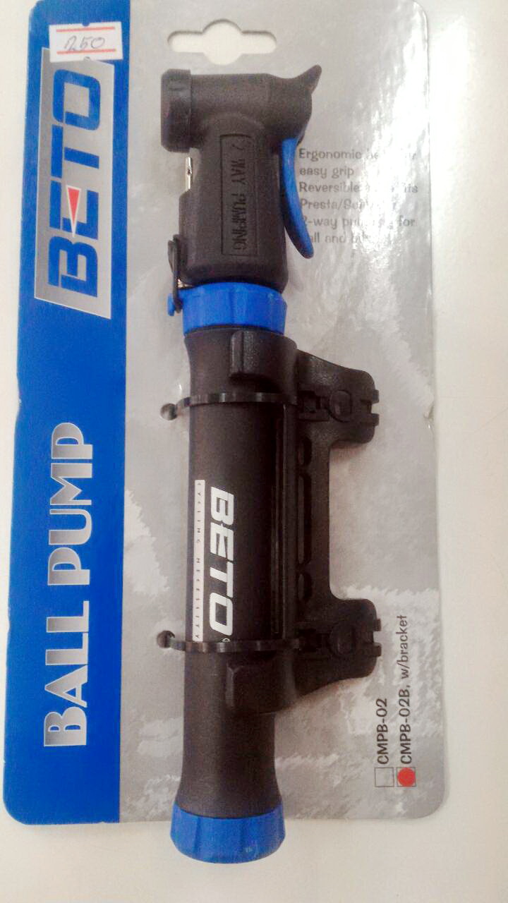 สูบลม BETO