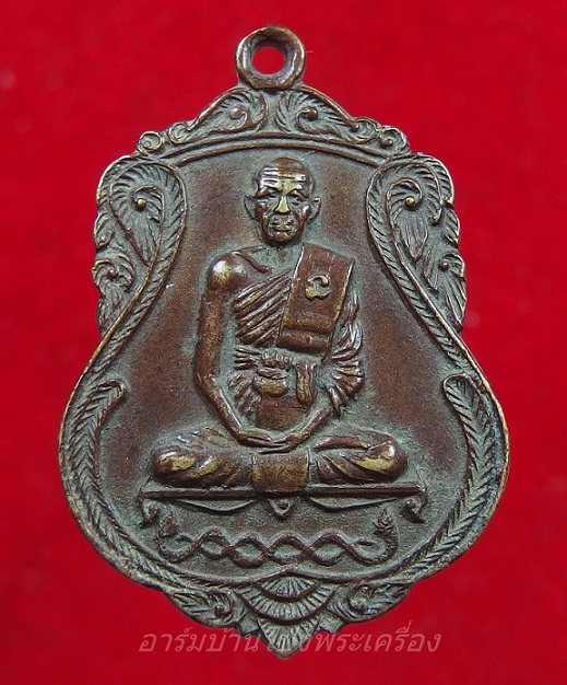 หลวงพ่อคูณ วัดจอมบึง รุ่นสาม ปี๒๕๑๗ เนื้อทองแดงรมดำ(องค์ที่1)