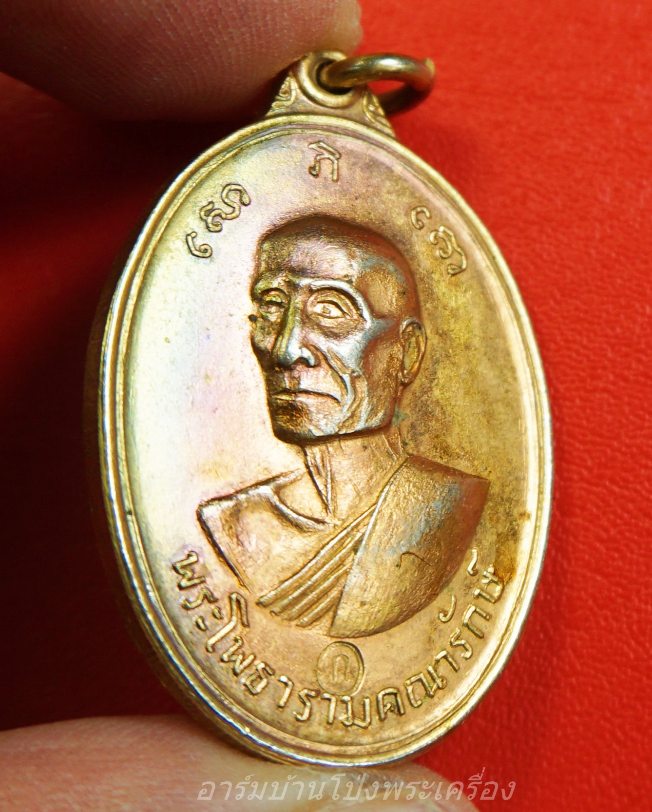 หลวงพ่อเกลี้ยง วัดเฉลิมอาสน์ ปี๒๕๑๗ เนื้อกะไหล่ทอง(องค์ที่2)