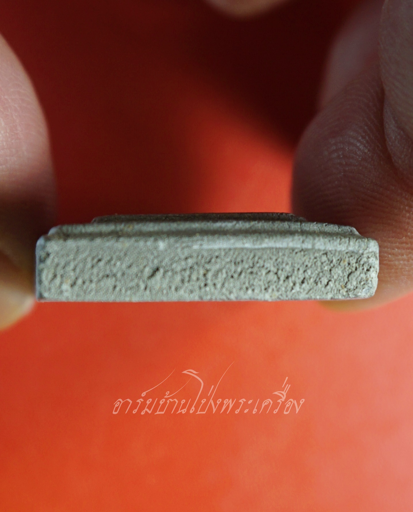 หลวงปู่หนู ฉินนะกาโม วัดทุ่งแหลม สมเด็จยันต์เล็ก ฉลองอายุ๗๒ปี ปี๒๕๑๗ เนื้อผงสีเทา(องค์ที่4)