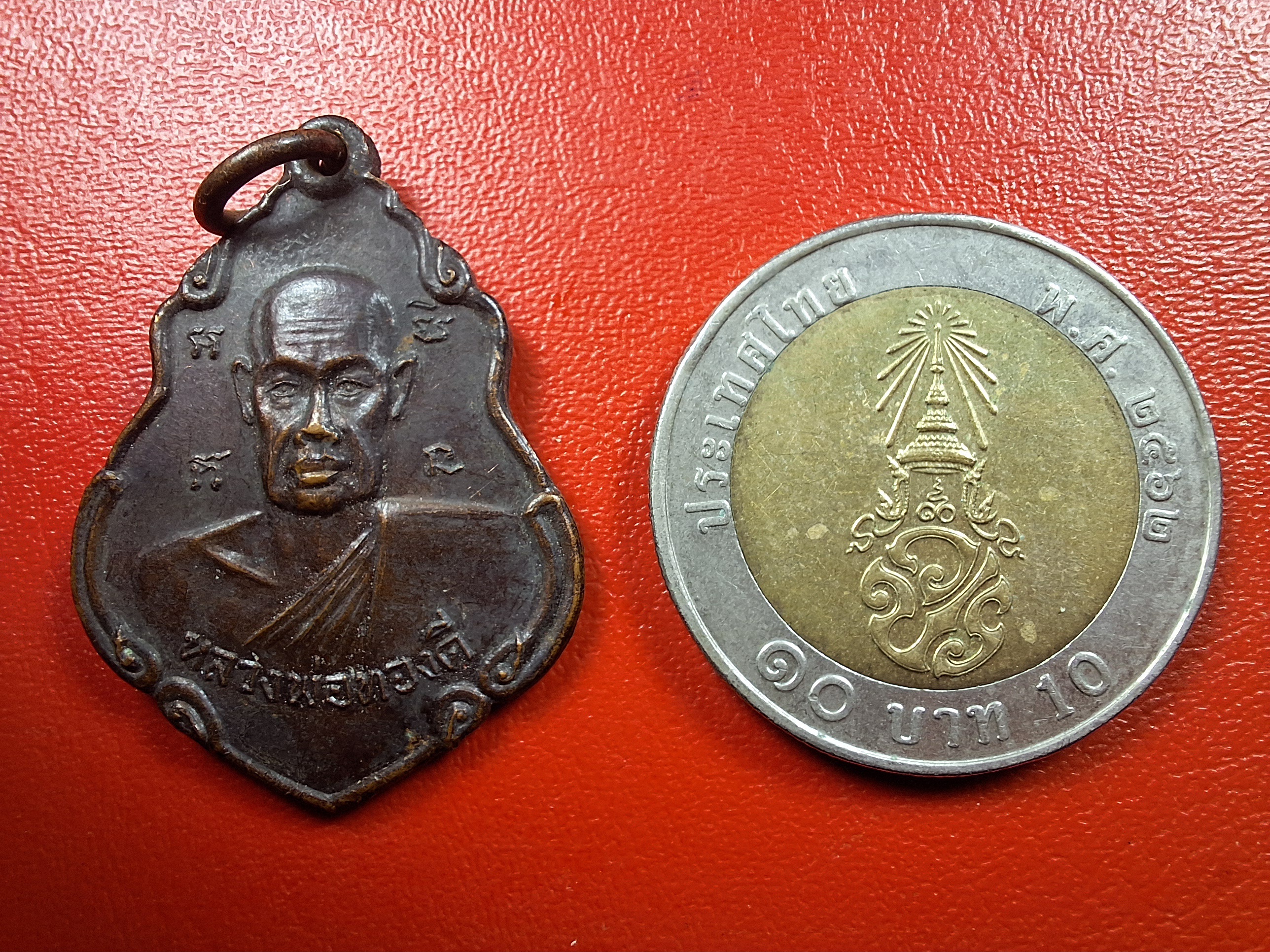 หลวงพ่อทองดี วัดคูหาสวรรค์ รุ่นแรก จัดสร้างปี๒๕๑๙ แจกในงานสร้างศาลาการเปรียญ ปี๒๕๒๒ เนื้อทองแดงรมดำ(องค์ที่1)