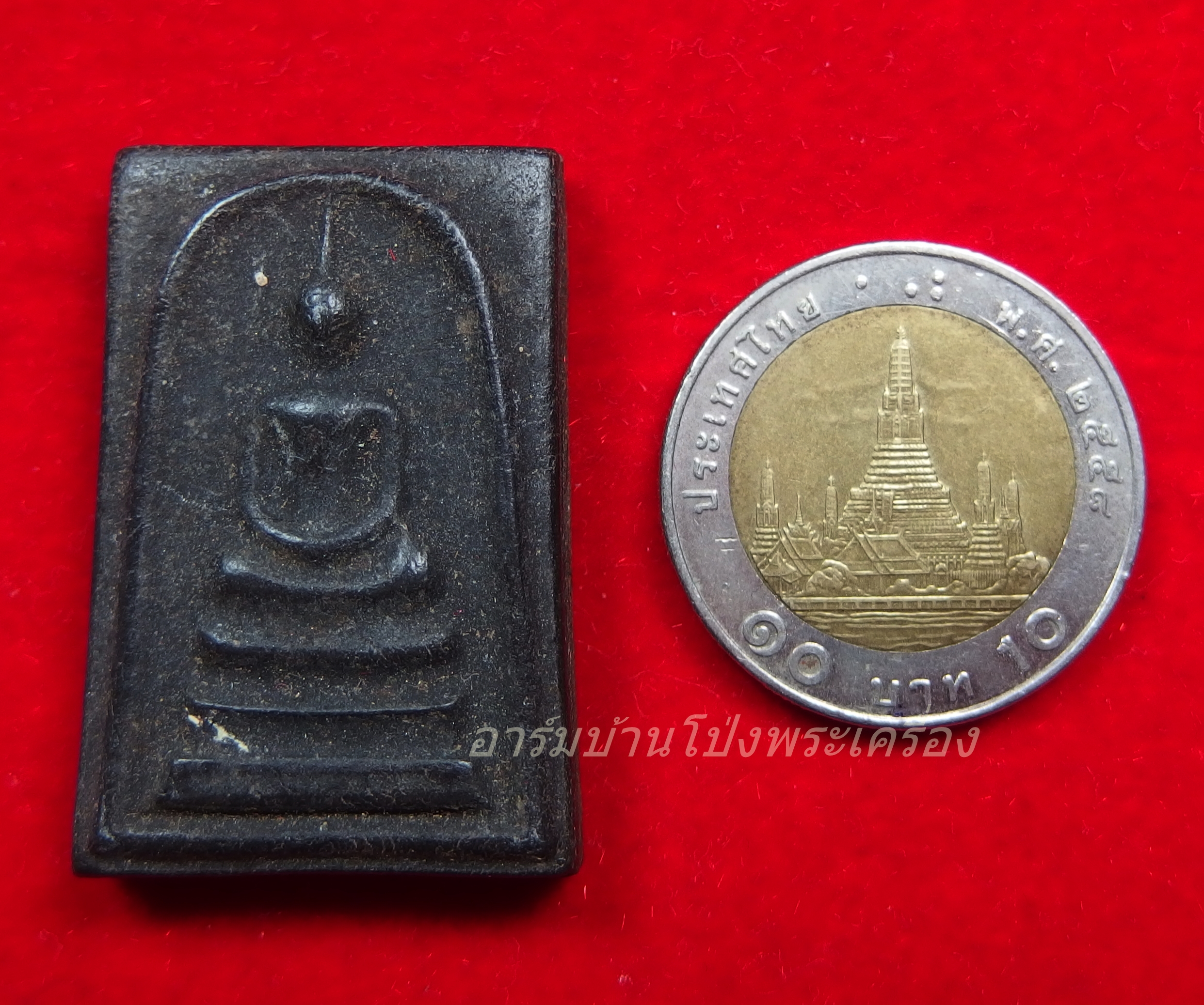 หลวงปู่บุญ วัดดอนเสลา สมเด็จ พญางิ้วดำ(องค์ที่4)