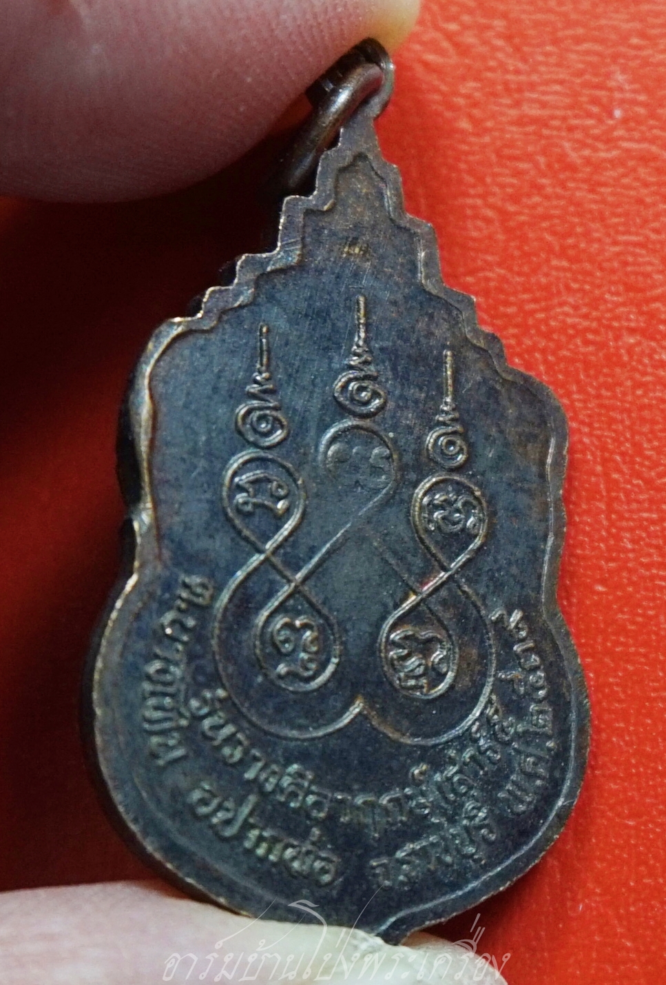 หลวงปู่ชอบ วัดเขารังเสือ ออกวัดพุเกตุ รุ่นวางศิลาฤกษ์เสาร์๕ ปี๒๕๓๙ เนื้อทองแดงรมดำ(องค์ที่1)