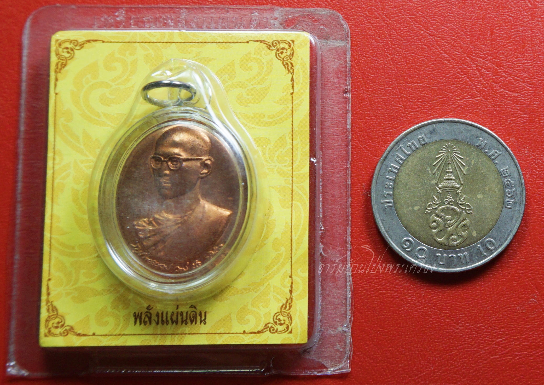 เหรียญทรงผนวช พลังแผ่นดิน ในหลวง ร.9 พร้อมเลี่ยม วาระ ร.9 ครบ7รอบ 84พรรษา ปี2554 ร.พ.ศิริราช(องค์ที่9)
