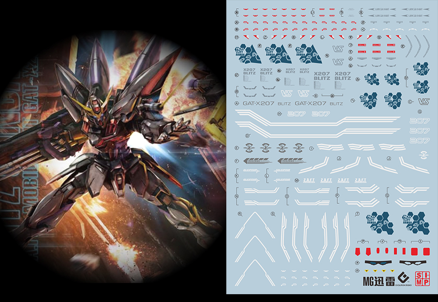 072 Water Decal MG1/100 Bitz Gundam ยี่ห่อ S.I.M.P. Model Decal