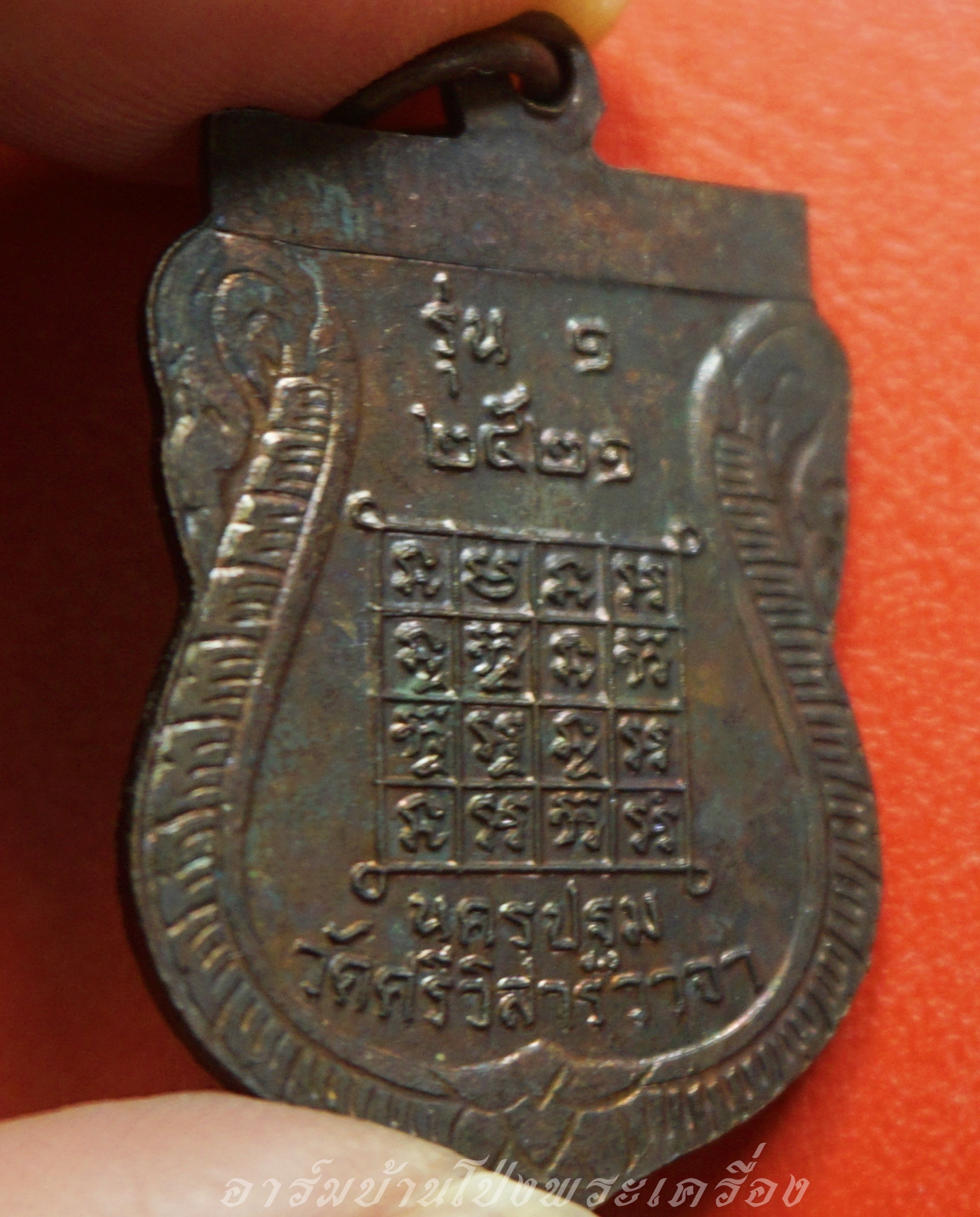 หลวงพ่อทองใบ(พระครูธรรมรัต) วัดศรีวิสารวาจา จ.นครปฐม รุ่น๑ ปี๒๕๒๑ เนื้อทองแดงรมดำ(องค์ที่1)