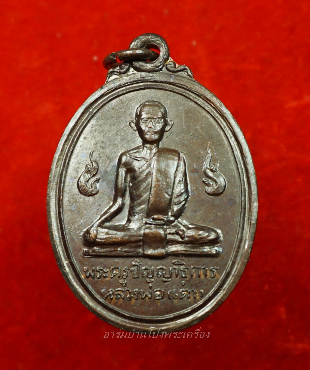 หลวงพ่อเต่า วัดดอนตูม ปี๒๕๑๙ เนื้อทองแดง(องค์ที่7)