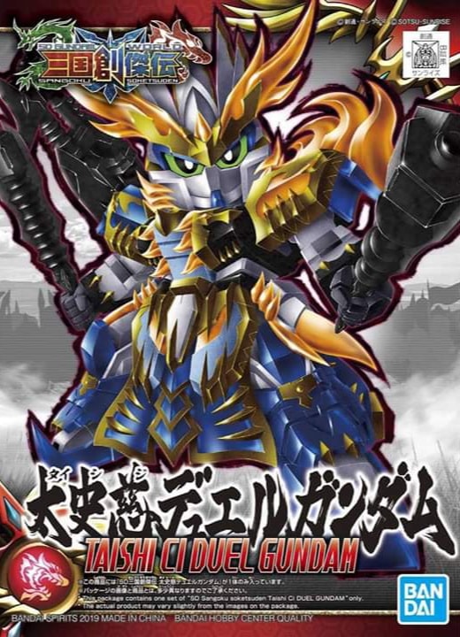 (Bandai) SD Sangoku Soketsuden Duel Assault Shroud Taishi Ci (ไทสูจู้)