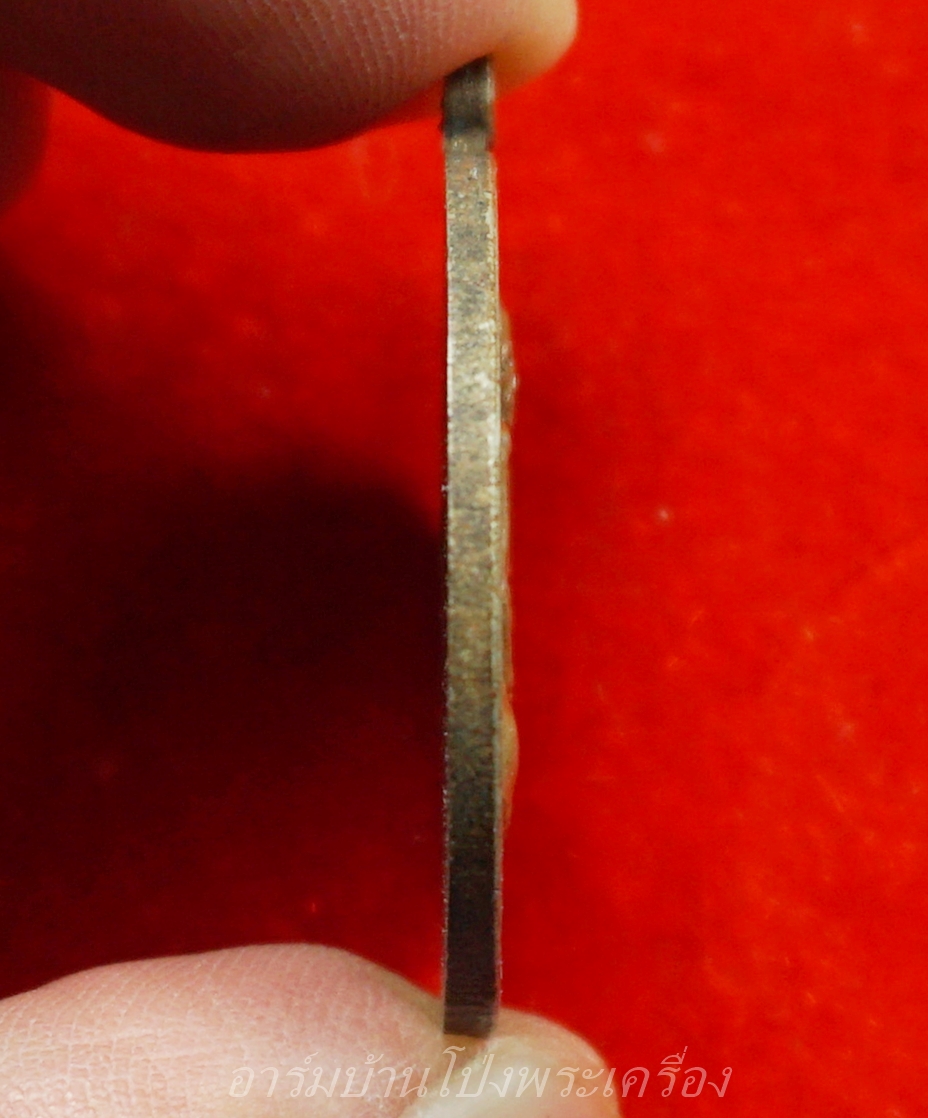 หลวงปู่อ่อน วัดตึก เหรียญจิ๊กโก๋ หลังเรียบ เนื้ออัลปาก้า(องค์ที่1)