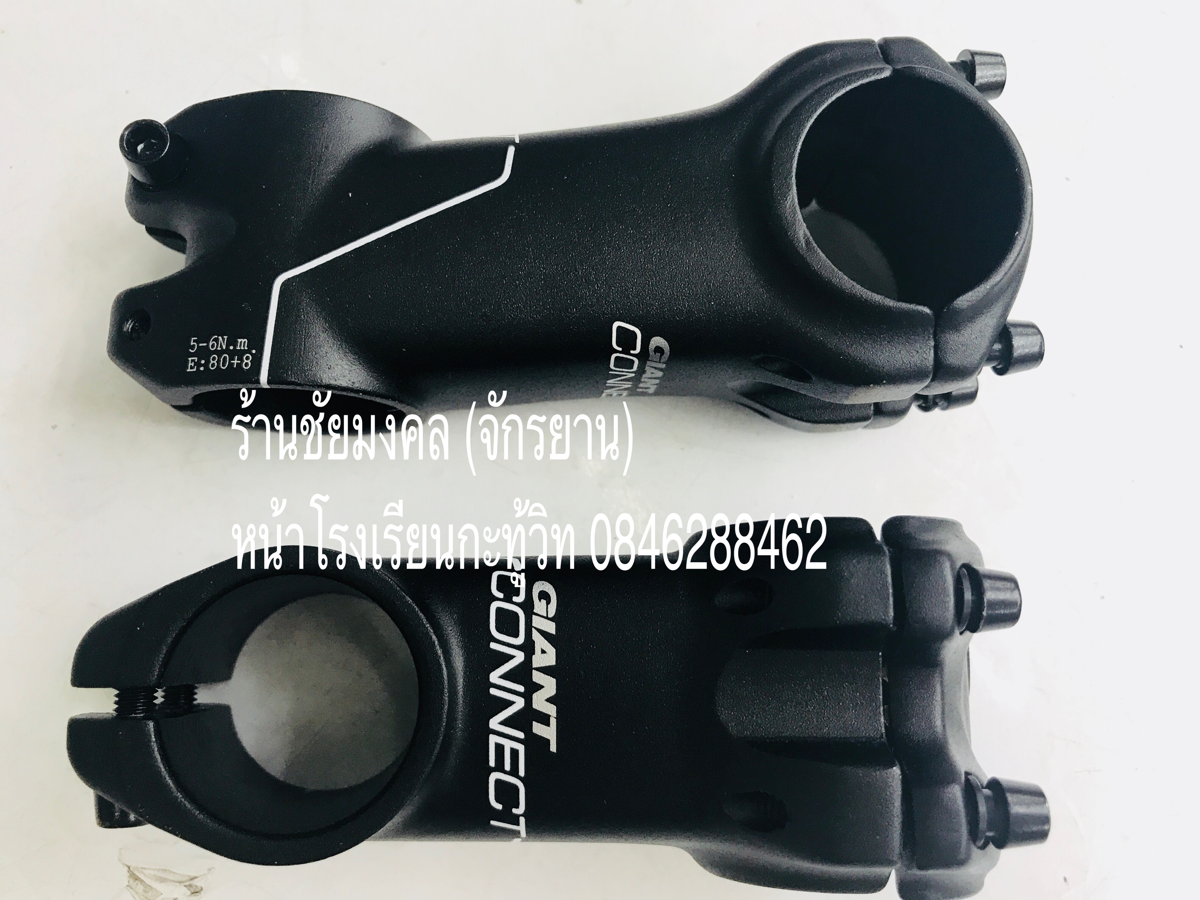 สเต็มอลูมิเนียม GIANT 50mm