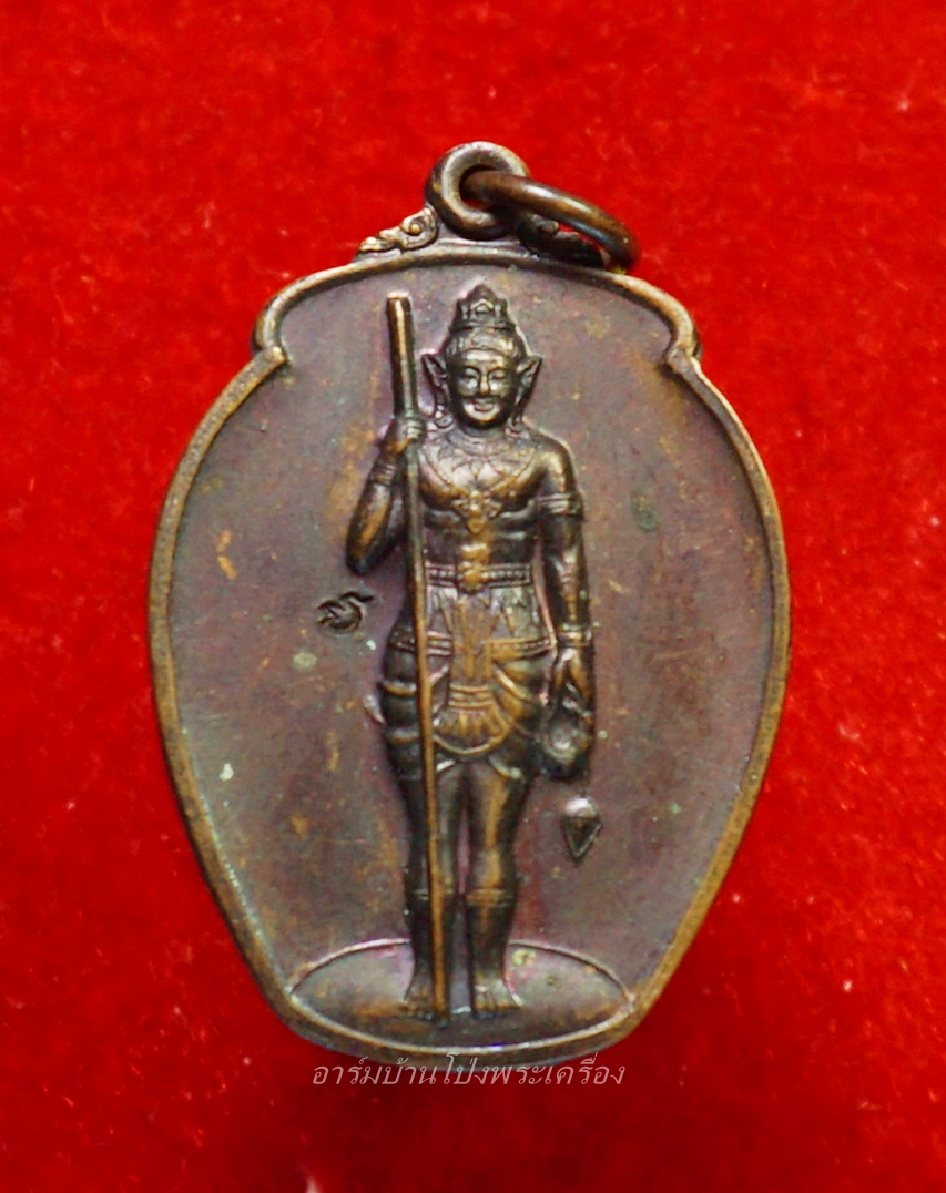 พระวิษณุกรรม วิทยาลัยเทคนิคราชบุรี รุ่นสอง ปี๒๕๔๖ เนื้อทองแดงรมดำ(องค์ที่8)