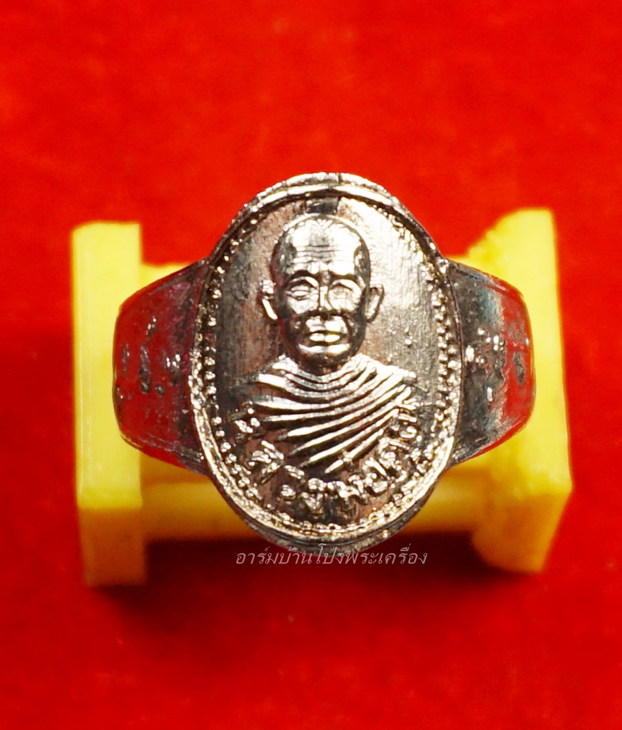 หลวงพ่อคูณ วัดจอมบึง แหวนนางกวัก(วงที่16)