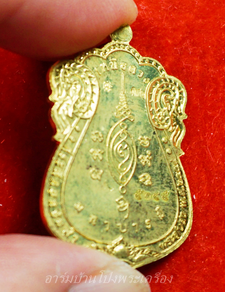 หลวงปู่แผ้ว วัดรางหมัน เหนือดวง ฝาบาตร หมายเลข ๕๒๔๕(องค์ที่3)