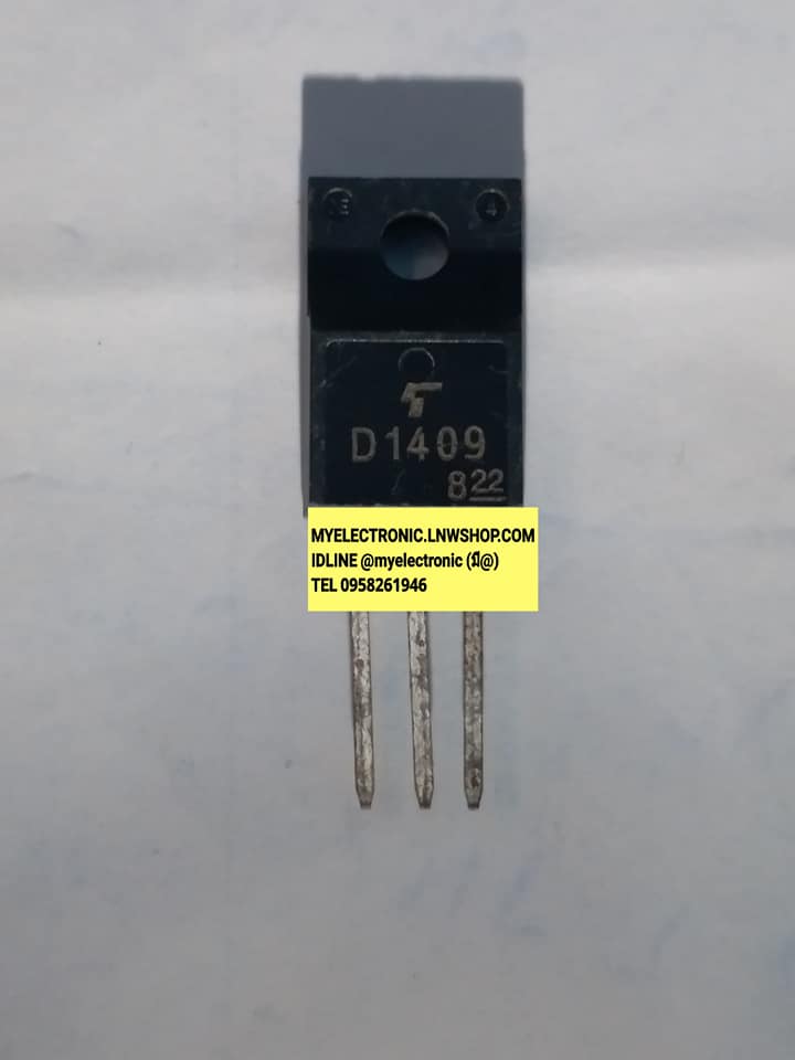 2SD1409ตัวถังTO-220Fยี่ห้อราคาตัวละ