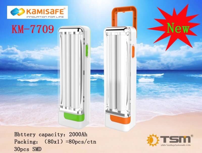 โคมไฟฉุกเฉิน KM-7709