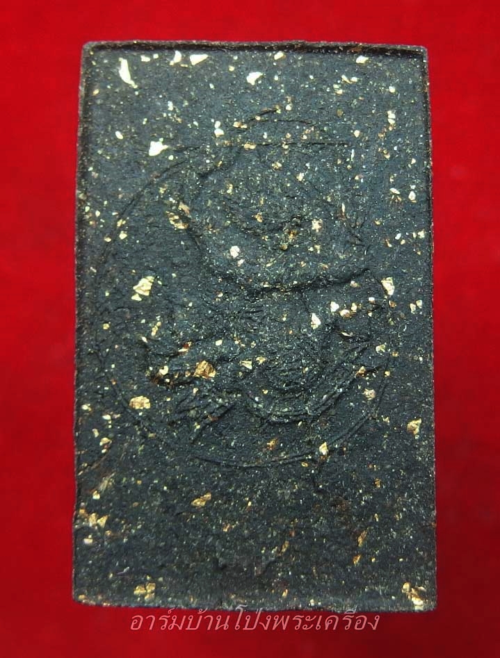 หลวงปู่หนู วัดทุ่งแหลม สมเด็จ ฐานสิงห์ พิมพ์ใหญ่ เนื้อว่านโรยผงทอง(องค์ที่3)