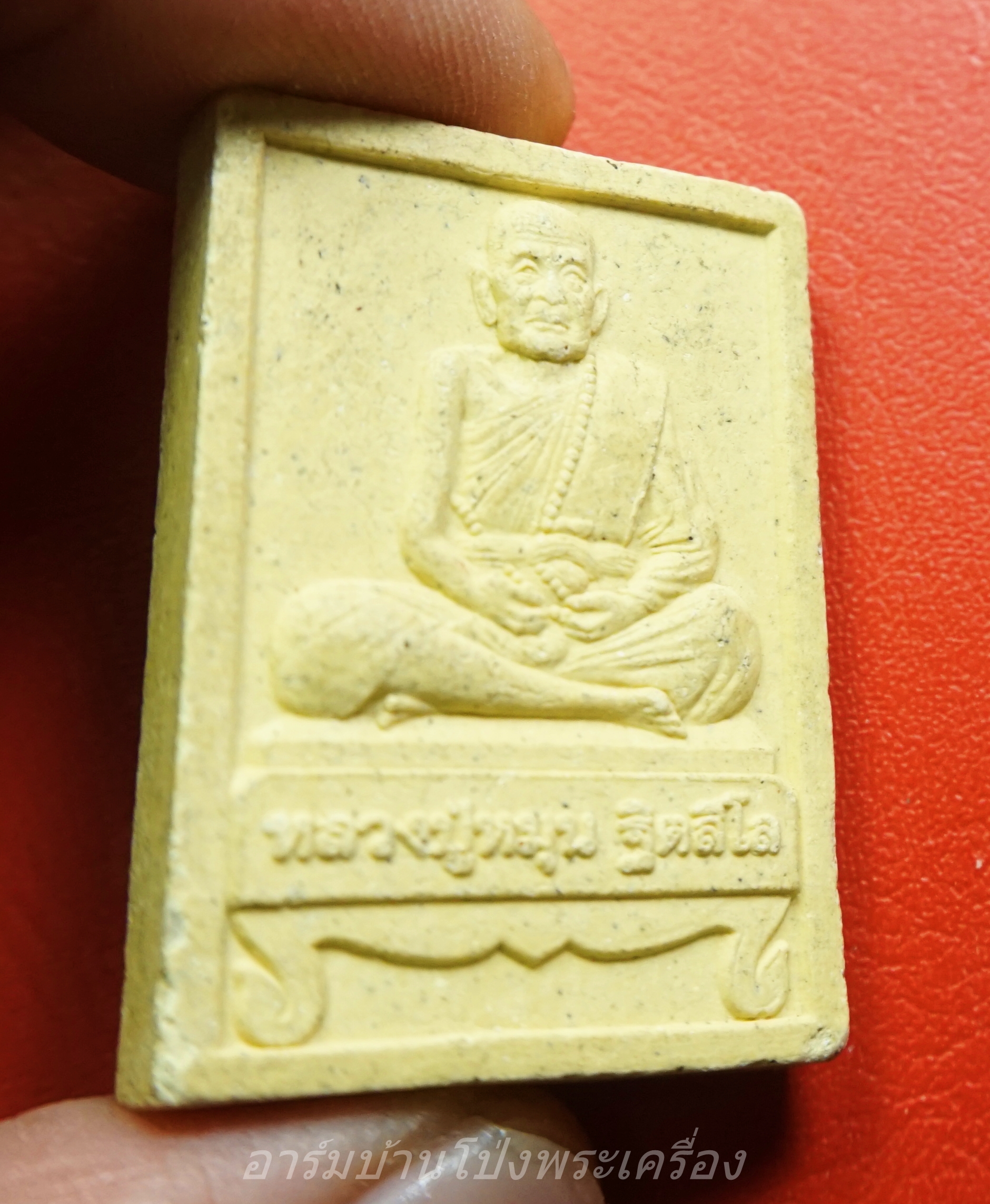 พระสมเด็จ หลวงปู่หมุน หลังหลวงปู่หมุน วัดป่าโนนเมือง ปี ๒๕๔๓(องค์ที่1)