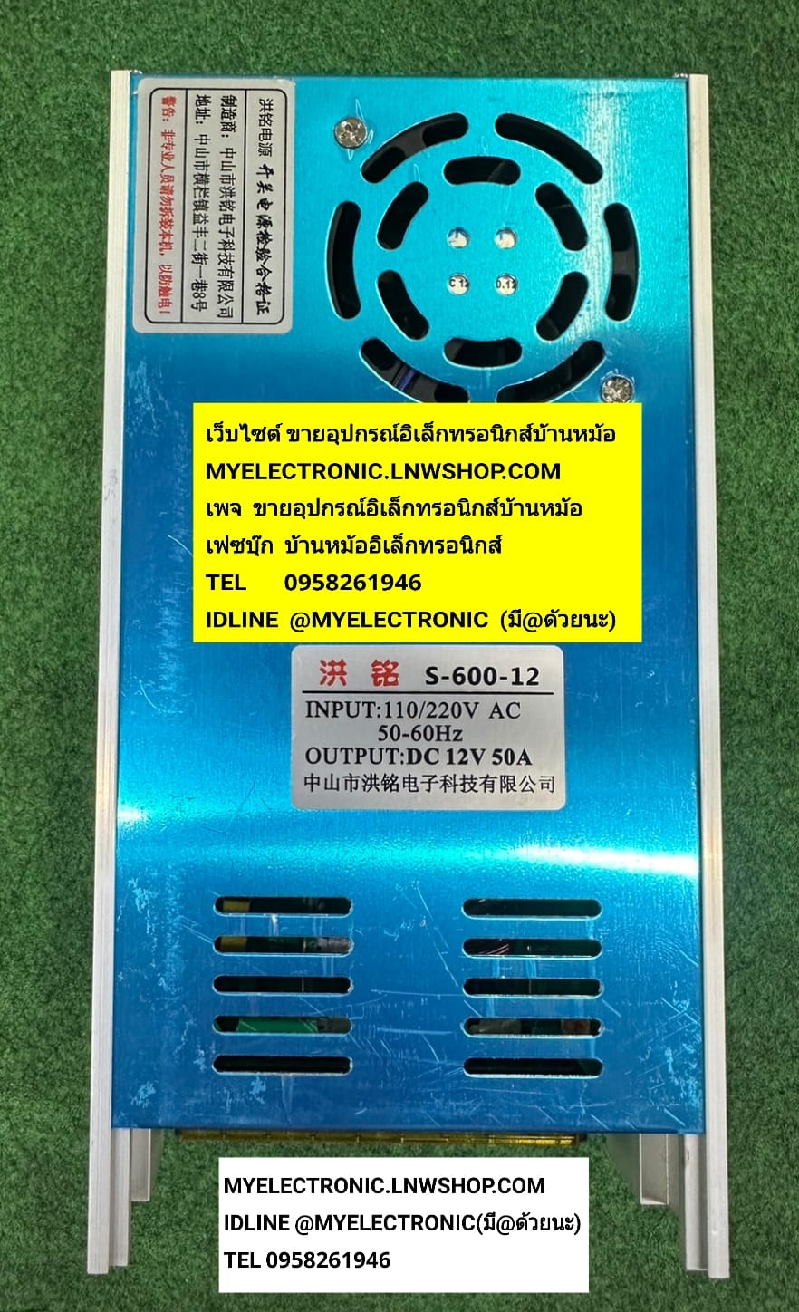 ขาย สวิทชิ่ง12V50A รุ่น S-600-12 SWICTHING สวิทชิ่ง 12V50A MODEL S600-12 ยี่ห้อ ราคา ตัวละ . . . . หน่วย บาท