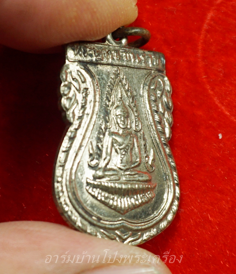 พระพุทธชินราช วัดหนองหิน ปี๒๕๑๐ เนื้ออัลปาก้า(องค์ที่1)