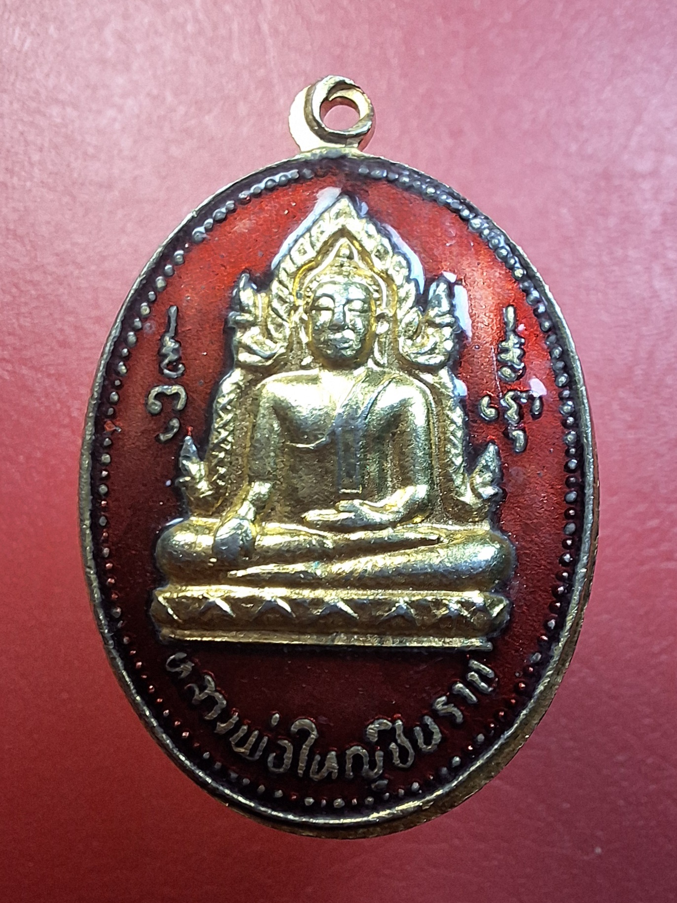 เหรียญพระพุทธชินราช วัดบ้านถ้ำ จ.กาญจนบุรี เนื้อกะไหล่ทองลงยา(องค์ที่1)