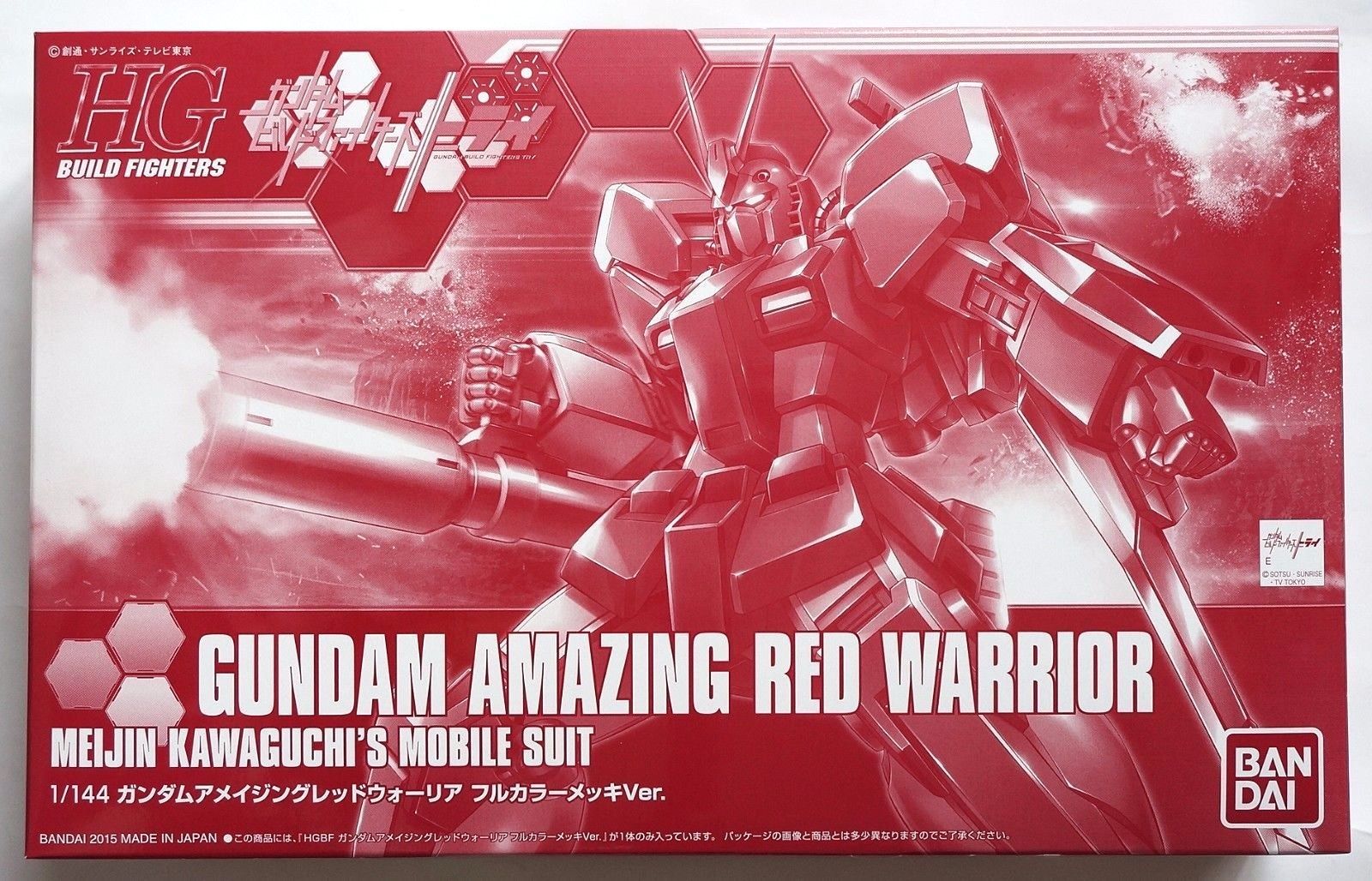 (Bandai-Expo )HGBF 1/144 Gundam Amazing Red Warrior Full Color Metallic Ver.