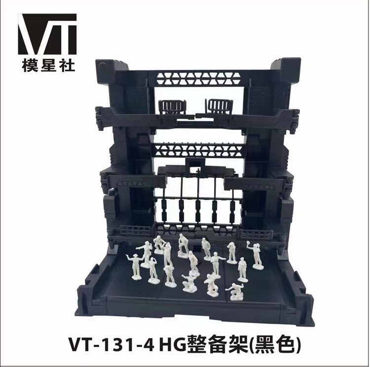 (VT-model) VT131-4 MS cage For 1/144 Black Color