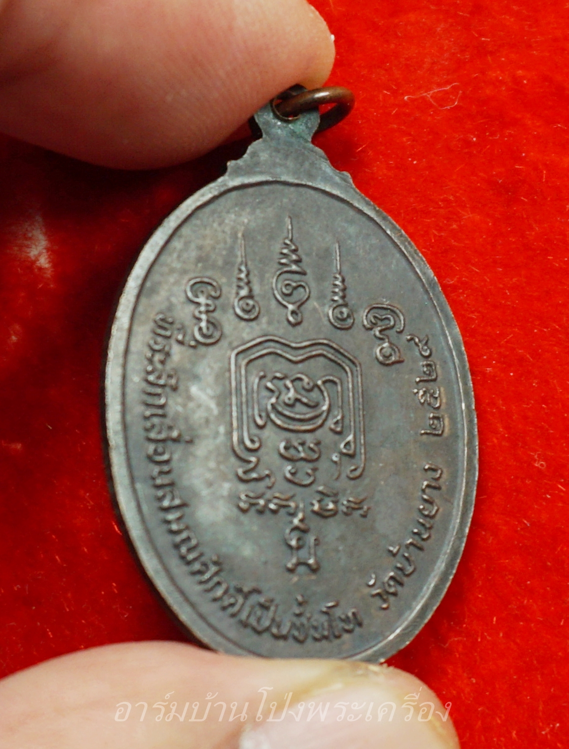 หลวงพ่อแดง วัดบ้านยาง รุ่นสอง เลื่อนสมณศักดิ์ ปี๒๕๒๙ เนื้อทองแดง(องค์ที่1)