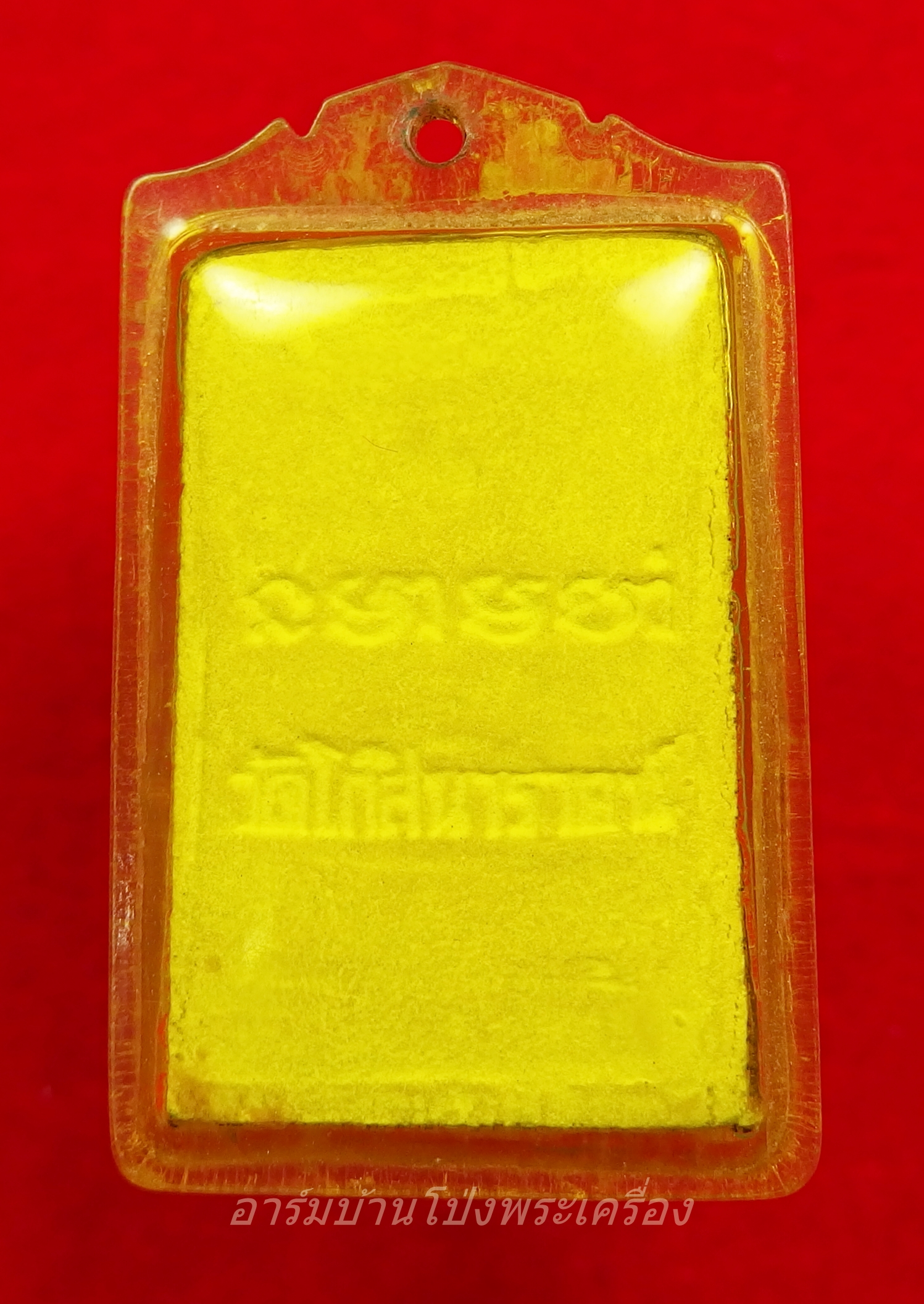 หลวงพ่ออ๊ด วัดโกสินารายน์ สมเด็จ รุ่นแรก เลี่ยมเก่า(องค์ที่2)