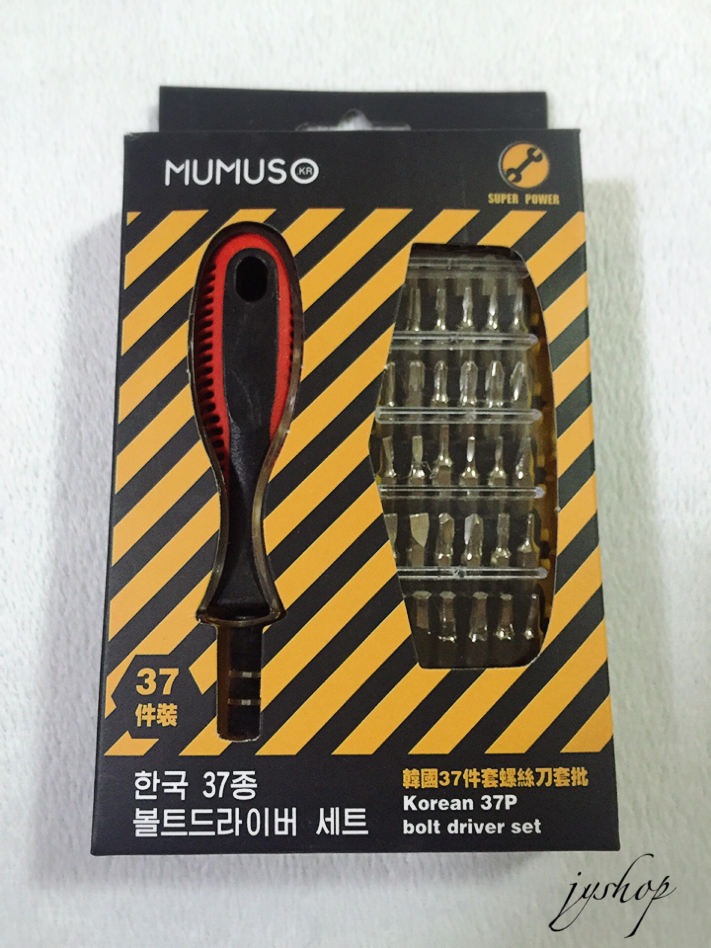 ไขควง ชุดไขควง Mumuso
