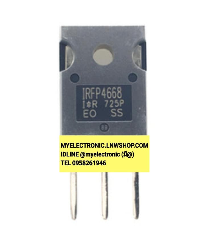 IRFP4668ตัวถังTO-247ยี่ห้อIRราคาตัวละบาท
