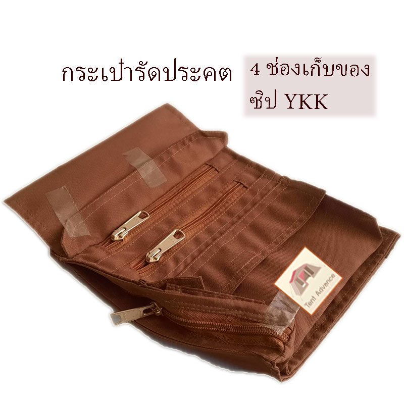 กระเป๋ารัดประคต, กระเป๋าจิงโจ้, กระเป๋าคาดเอว รุ่น BA501 จากแบรนด์ชั้นนำ