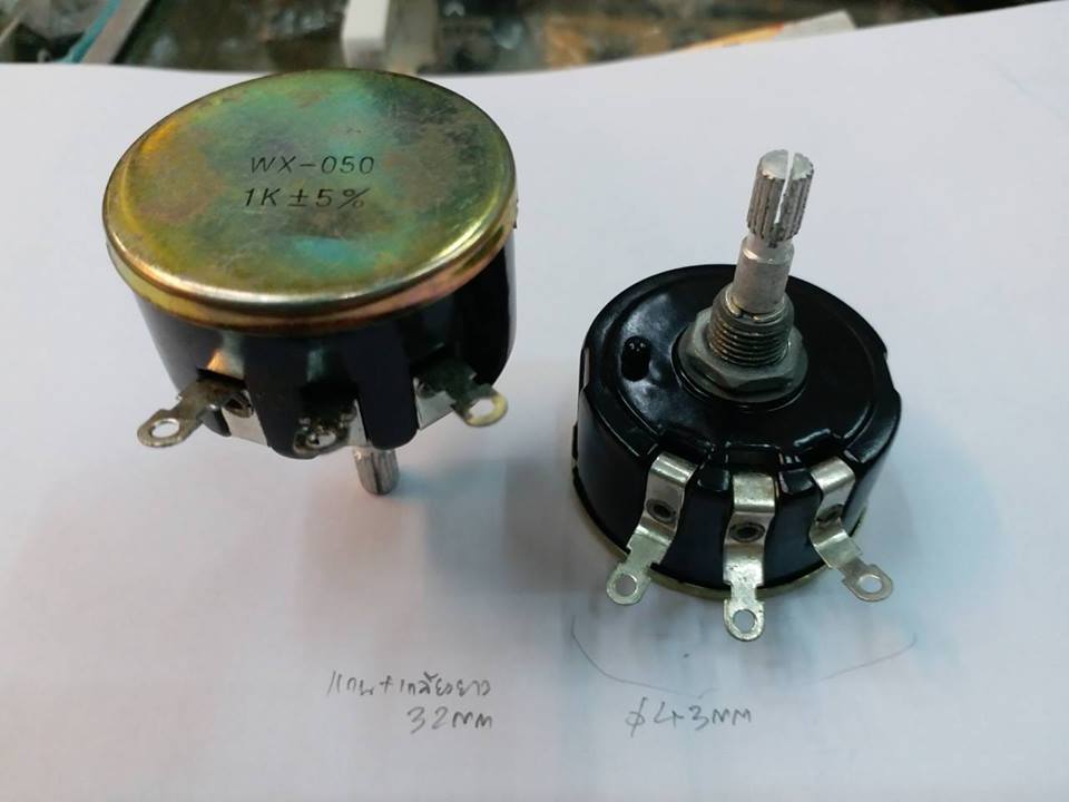 โวลุ่มไววาว1K5W WX-050 WX050โวลุ่มไววาวโวลุ่ม1K5Wโวลุ่ม5Wราคาตัวล่ะ