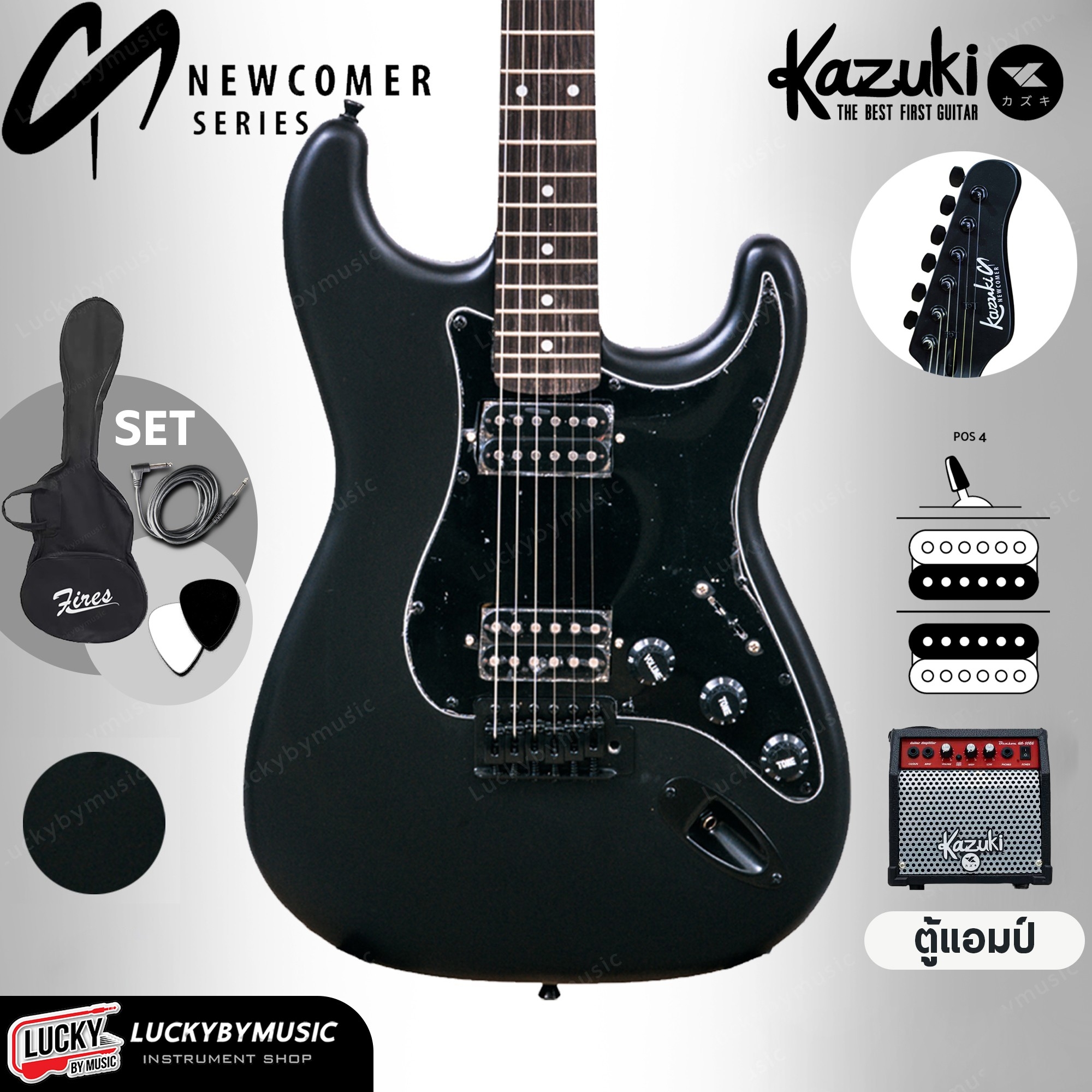 กีต้าร์ไฟฟ้า Kazuki New comer + แอมป์ GA-10EG ST 22 เฟรต 2xhumbucker HH ✅ ฟรี สายแจ็ค / ปิ๊ก Fender 3 อัน