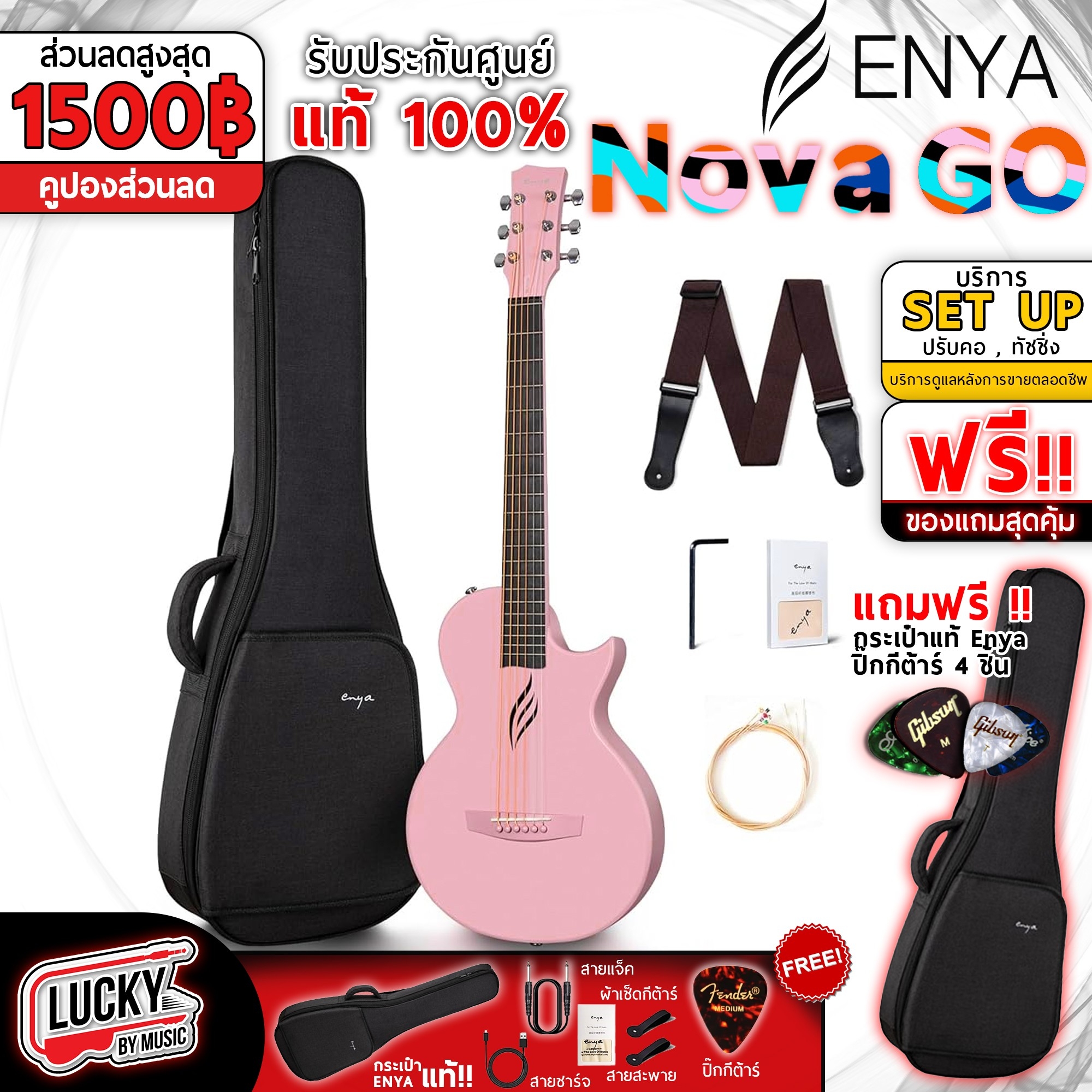 ENYA NOVA GO AI SP1 กีตาร์โปร่งไฟฟ้า มีแบต/มีเอฟเฟกในตัว กีต้าร์โปร่ง ฟรี ชุดของแถมพรีเมียม พร้อมปิ๊ก Fender 4 อัน