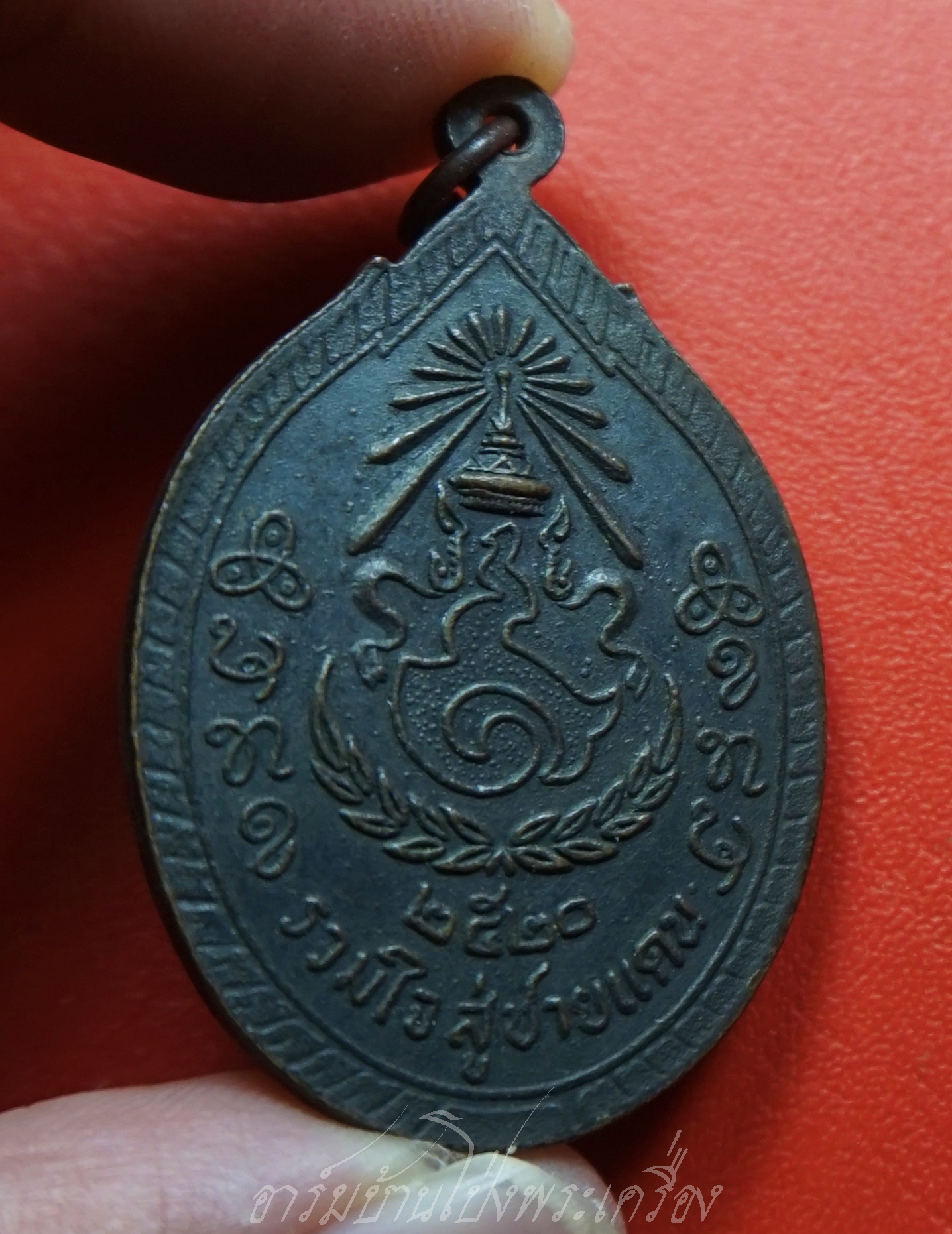 หลวงปู่เครื่อง วัดเทพสิงหาร ปี๒๕๒๐ รวมใจสู่ชายเเดน เนื้อทองแดงรมดำ(องค์ที่1)