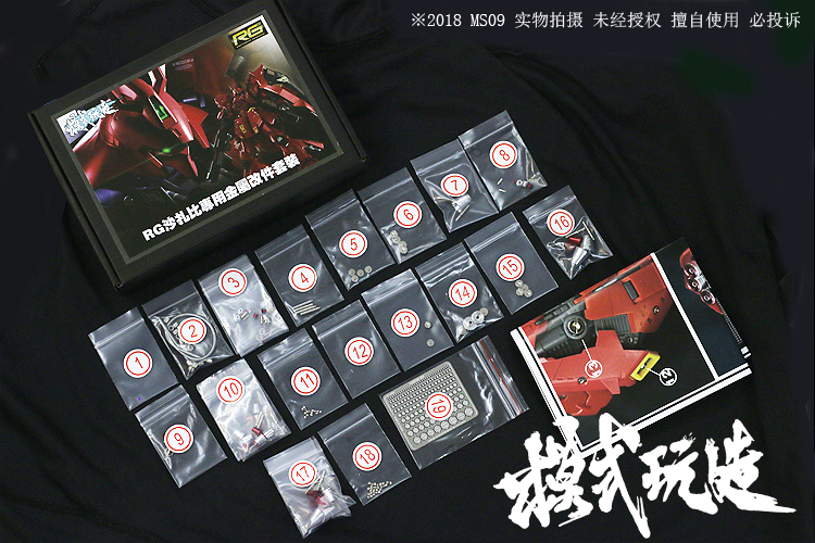 Preorder Part Metal Full Kit For RG1/144 Sazabi ยี่ห่อ JAOPART