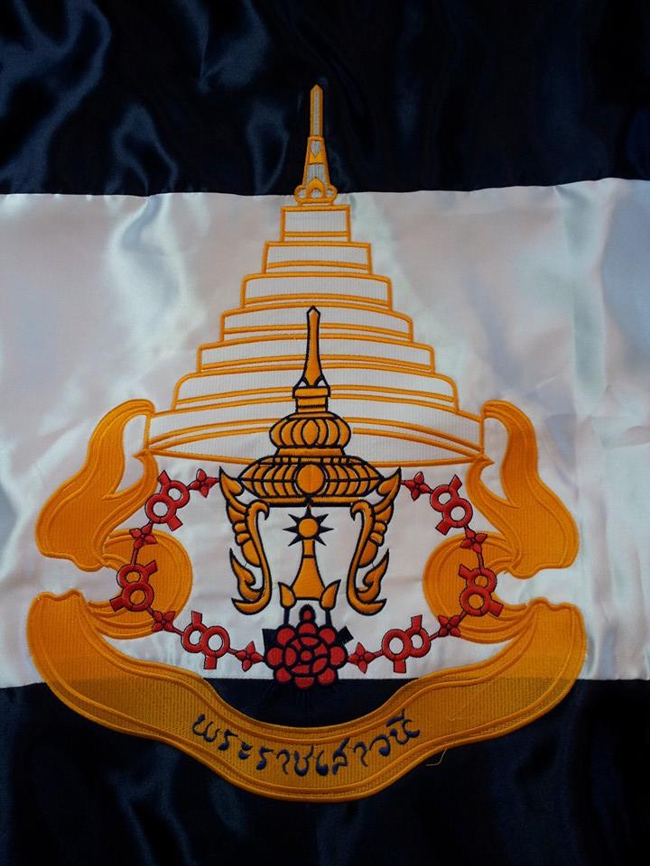 ธงพร้อมปัก3 (โรงเรียนจอมสุรางค์อุปถัมภ์)