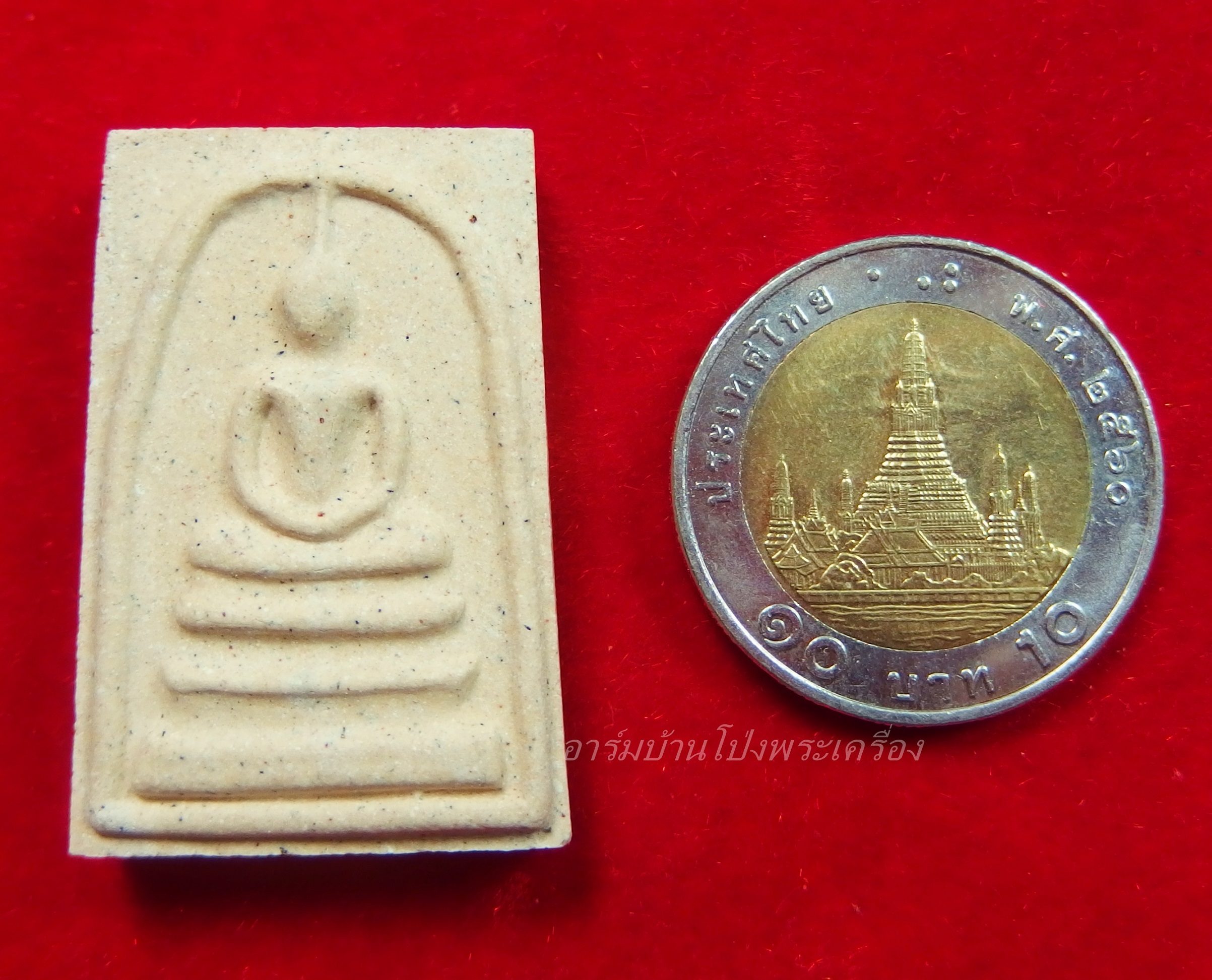 สมเด็จ หลวงพ่ออุทัย วัดเกาะตาพุด พิมพ์ใหญ่ เนื้อผง ผสมว่าน108(องค์ที่1)