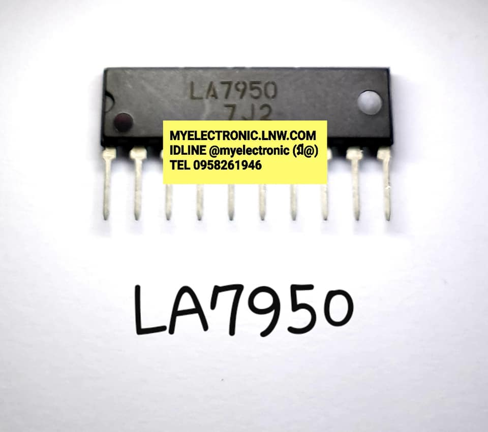 ICLA7950ยี่ห้อตัวถังSIL10ราคาตัวละ