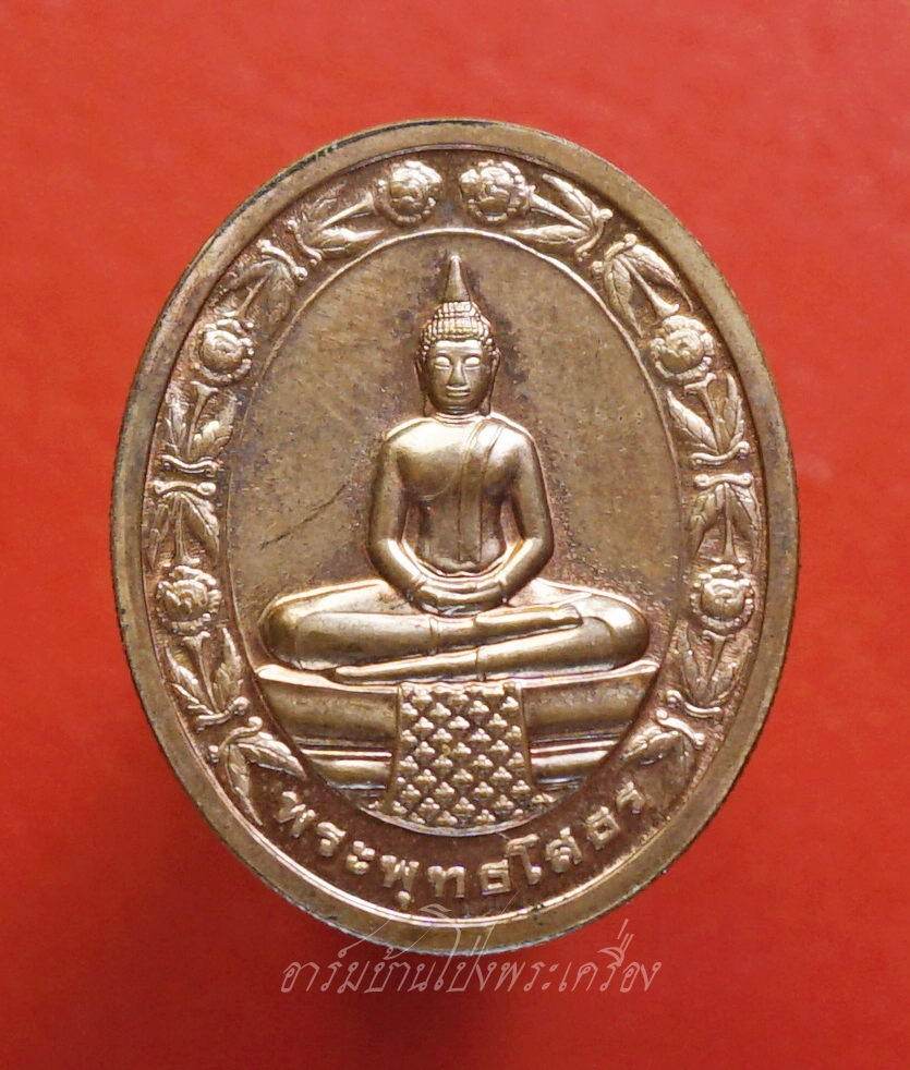 หลวงพ่อโสธร วัดโสธรวรารามวรวิหาร จ.ฉะเชิงเทรา พิมพ์สองหน้า ปี๒๕๔๒ เนื้อทองแดงขัดเงา รันหมายเลข(องค์ที่1)