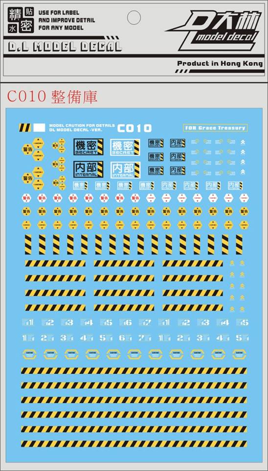Decal Caution C010 ยี่ห่อ DL-model (สินค้าเหลือ 1 แผ่น กรุณารอทางร้านแจ้งกลับนะครับ )