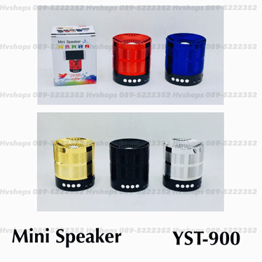 ลำโพงเล็กบลูทูธขนาดพกพา รุ่น YST-900
