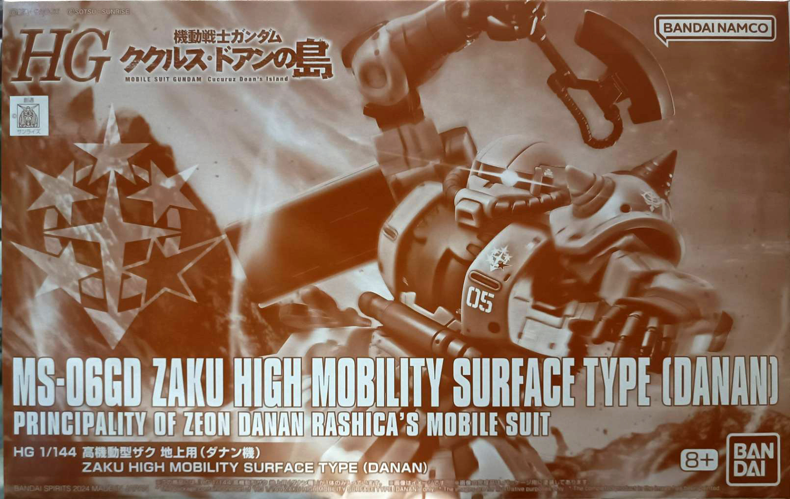 (P-Bandai) HG1/144 MS-06GD Zaku High Mobility Surface Type (Danan)