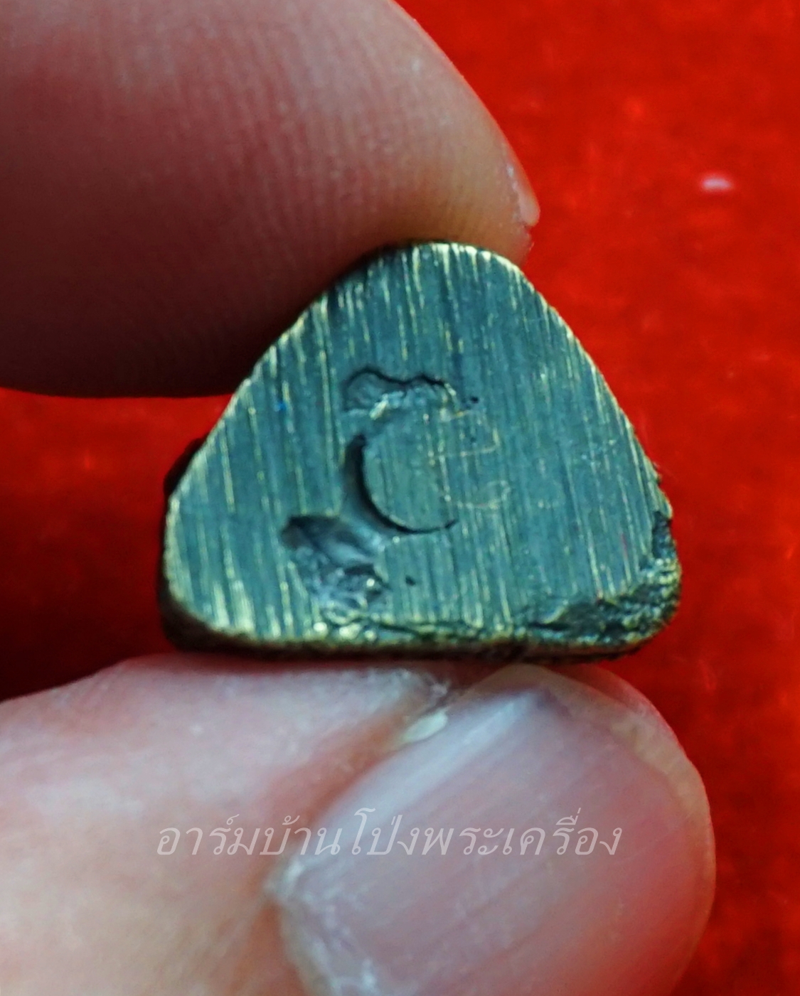 หลวงปู่จันทร์ วัดบ้านยาง รูปหล่อ อุดกริ่ง เนื้อทองแดง(องค์ที่1)