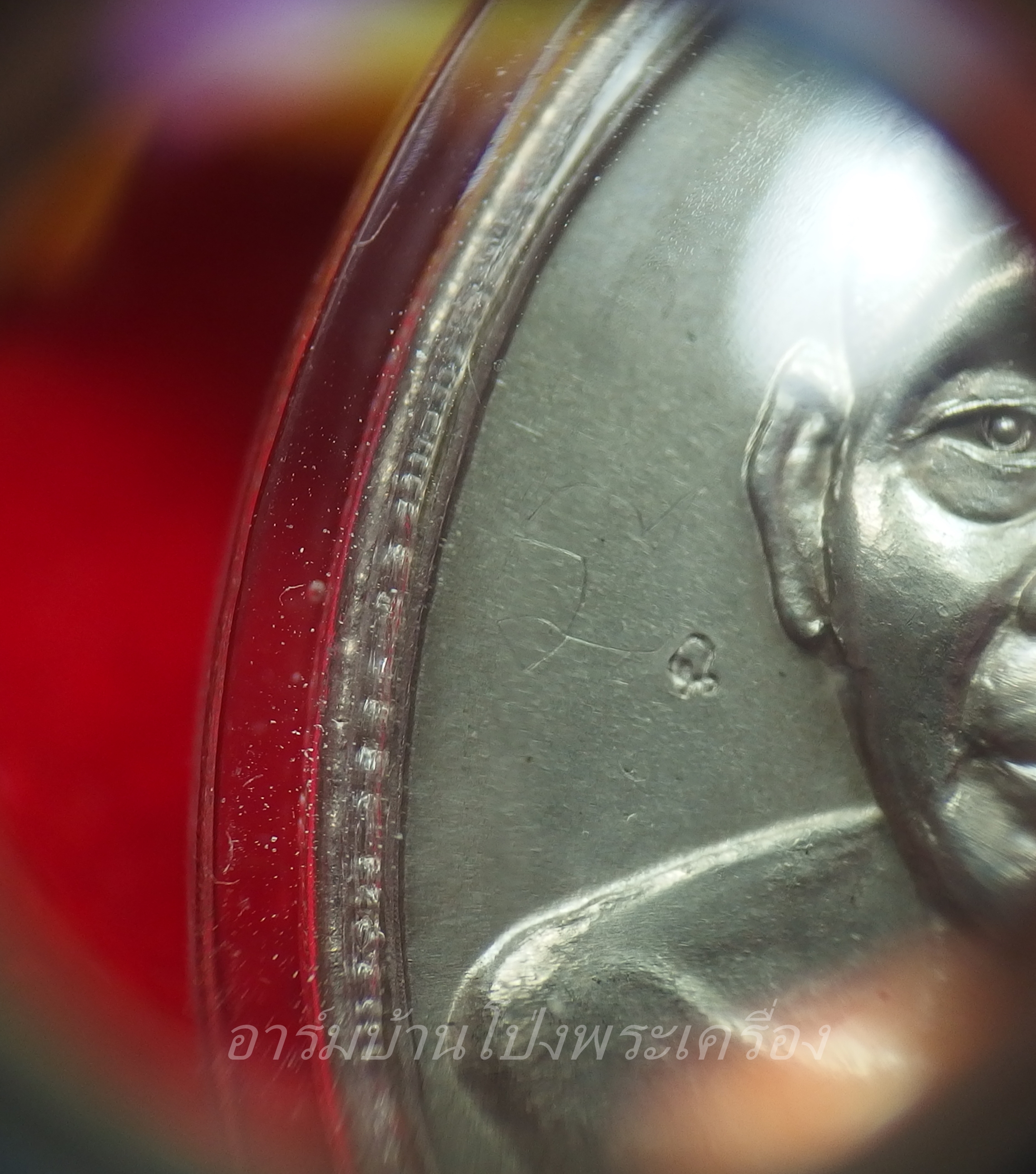 หลวงพ่อฉาว วัดสว่างชาติ รุ่นแรก ปี๕๒ เนื้ออัลปาก้า พร้อมจาร ผมนำไปให้หลวงพ่อจารกับมือเอง(องค์ที่1)